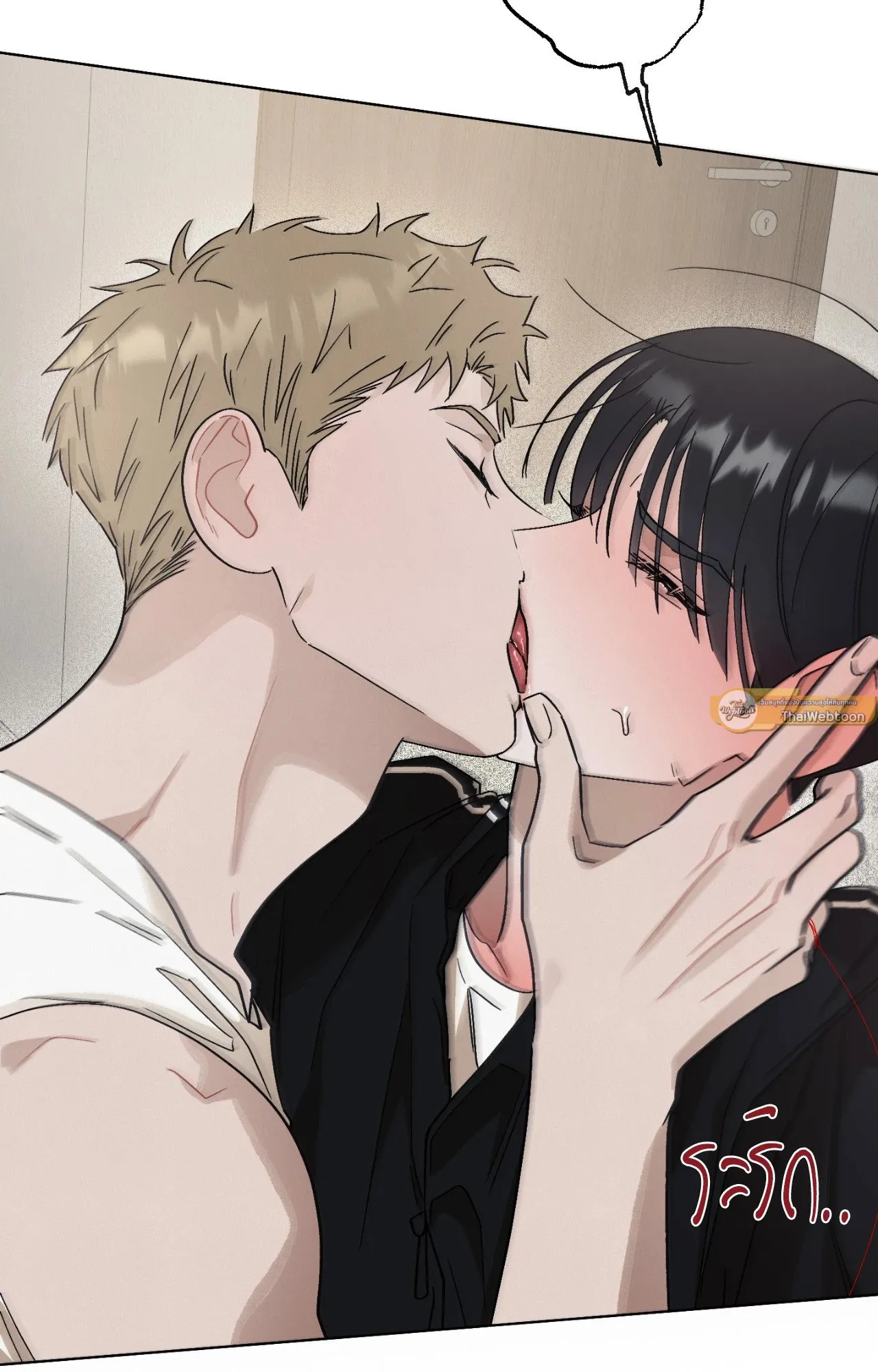 Red String Quests เควสต์ด้ายแดง ตอนที่ 754