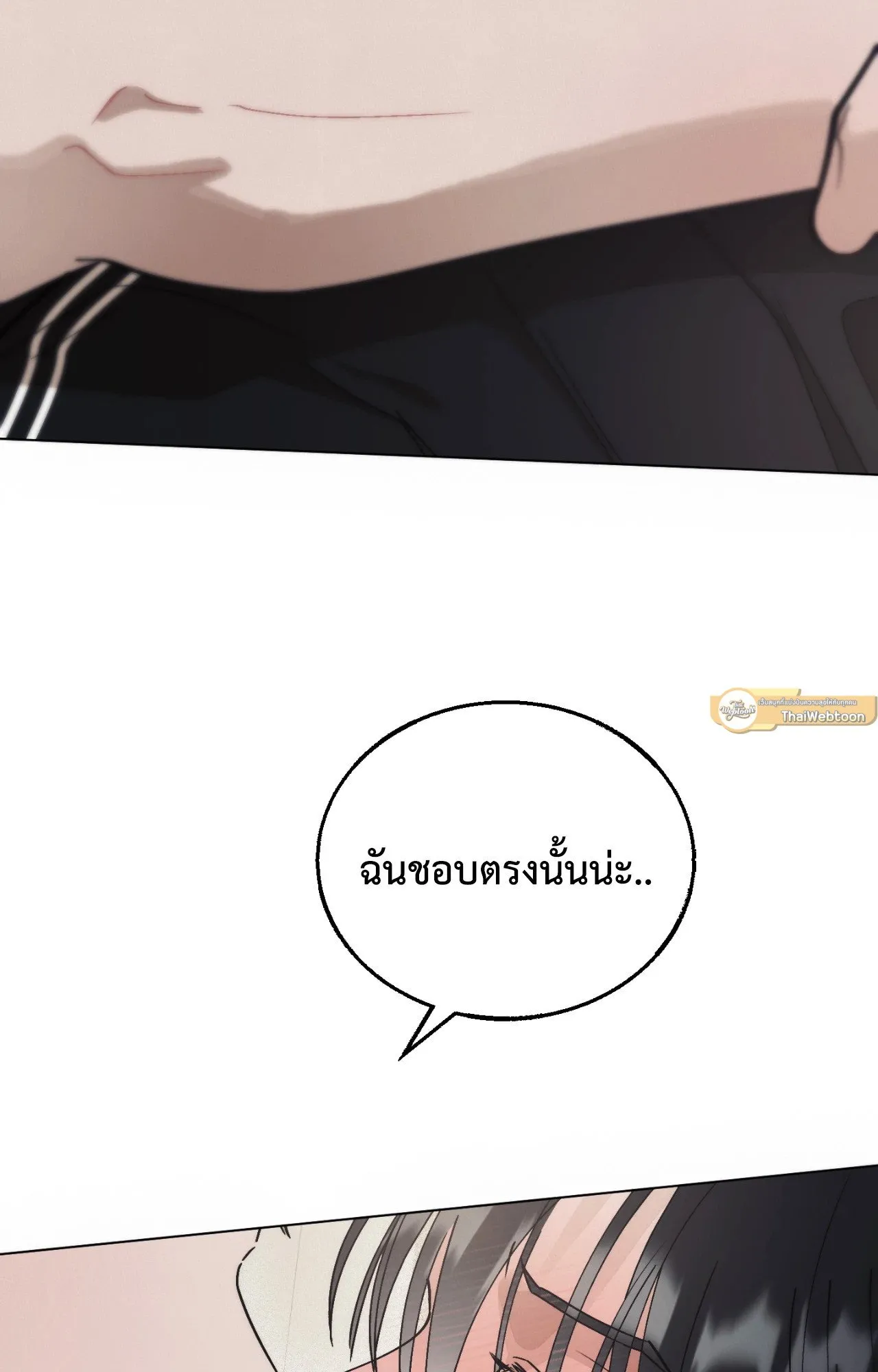 Red String Quests เควสต์ด้ายแดง ตอนที่ 761