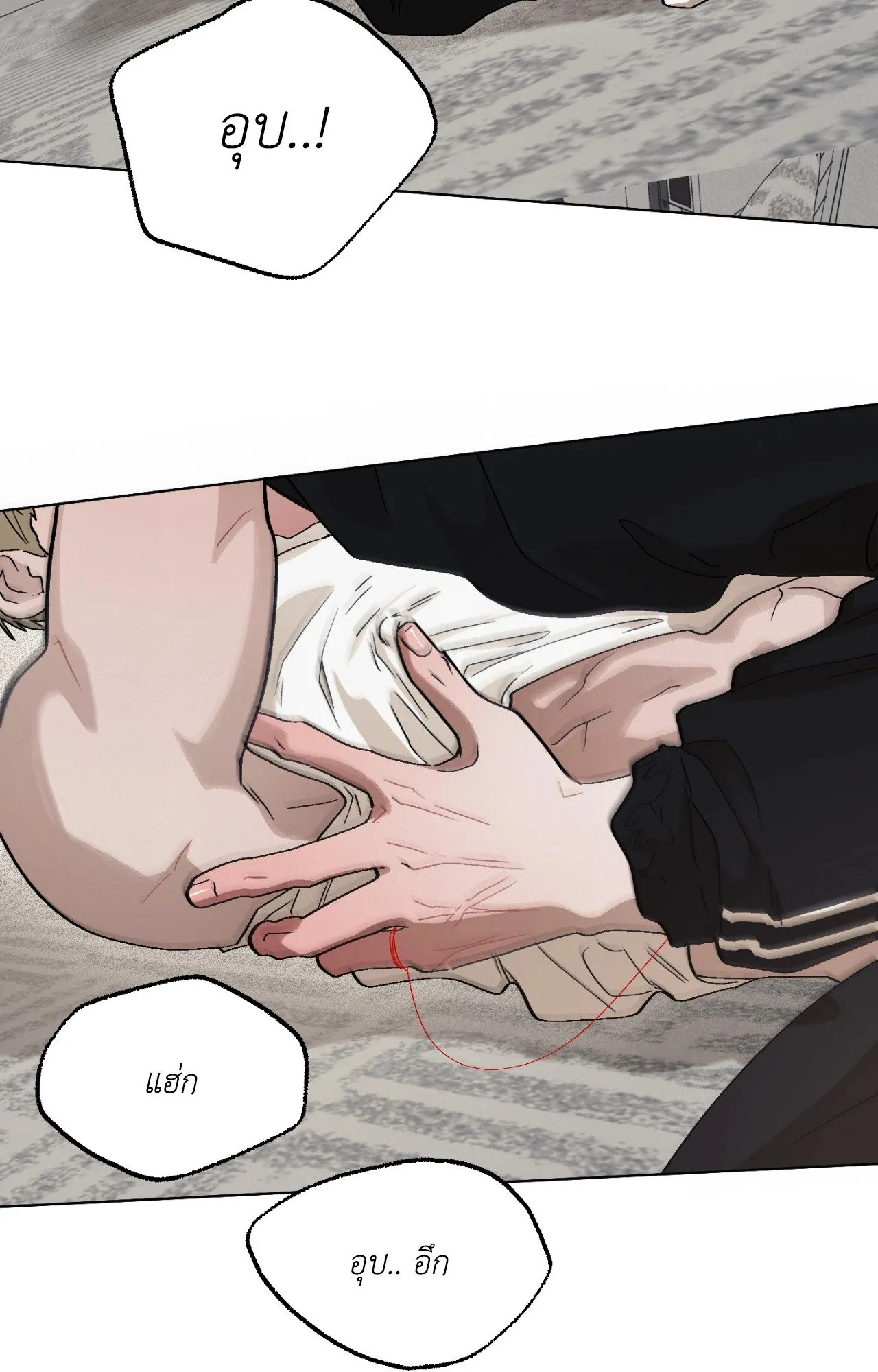 Red String Quests เควสต์ด้ายแดง ตอนที่ 764