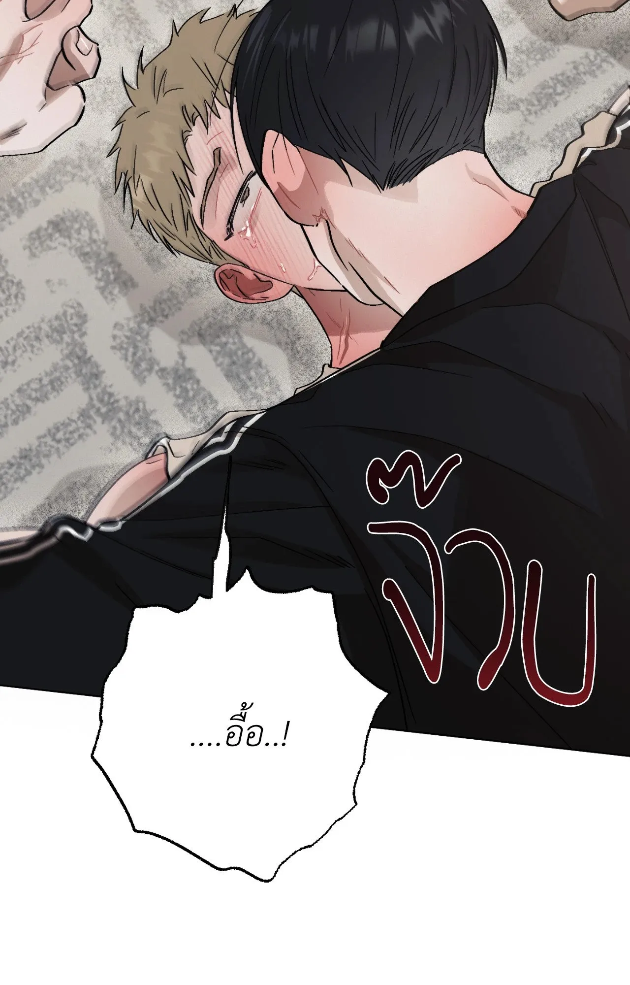 Red String Quests เควสต์ด้ายแดง ตอนที่ 766