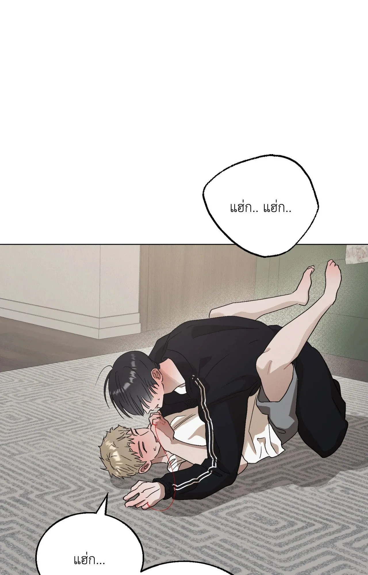 Red String Quests เควสต์ด้ายแดง ตอนที่ 767