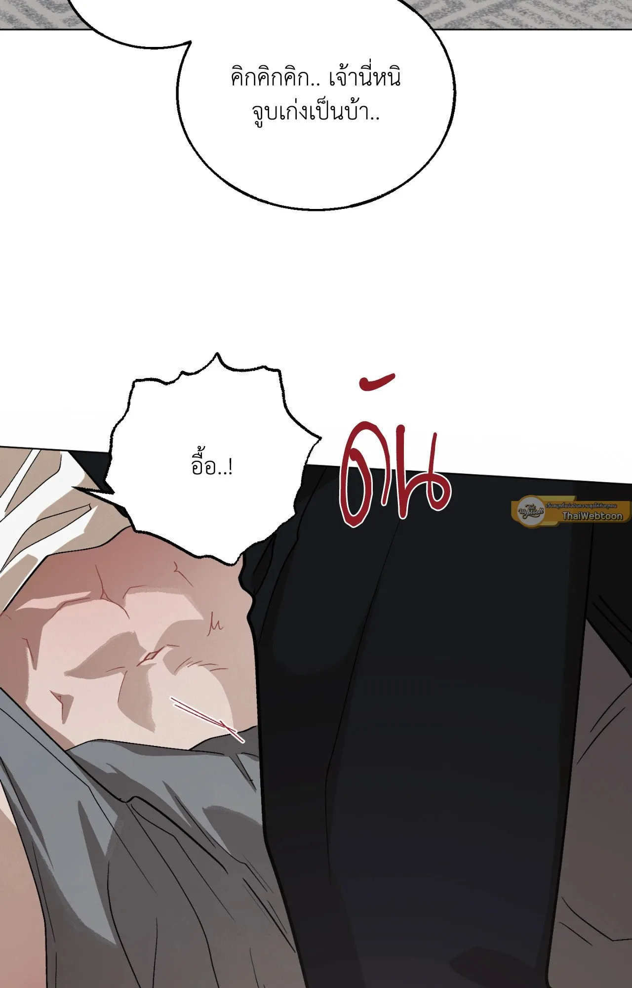 Red String Quests เควสต์ด้ายแดง ตอนที่ 768