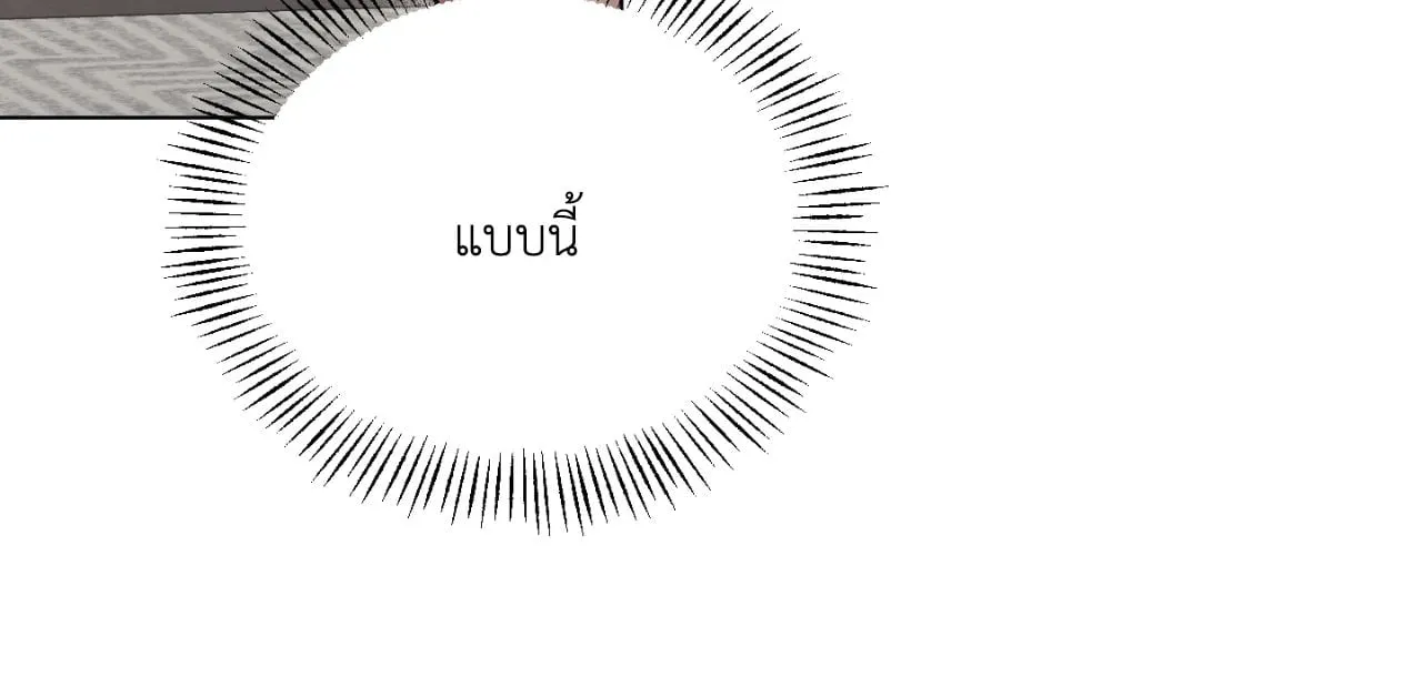 Red String Quests เควสต์ด้ายแดง ตอนที่ 775
