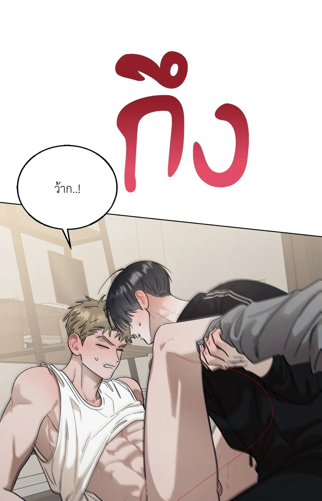 Red String Quests เควสต์ด้ายแดง ตอนที่ 801