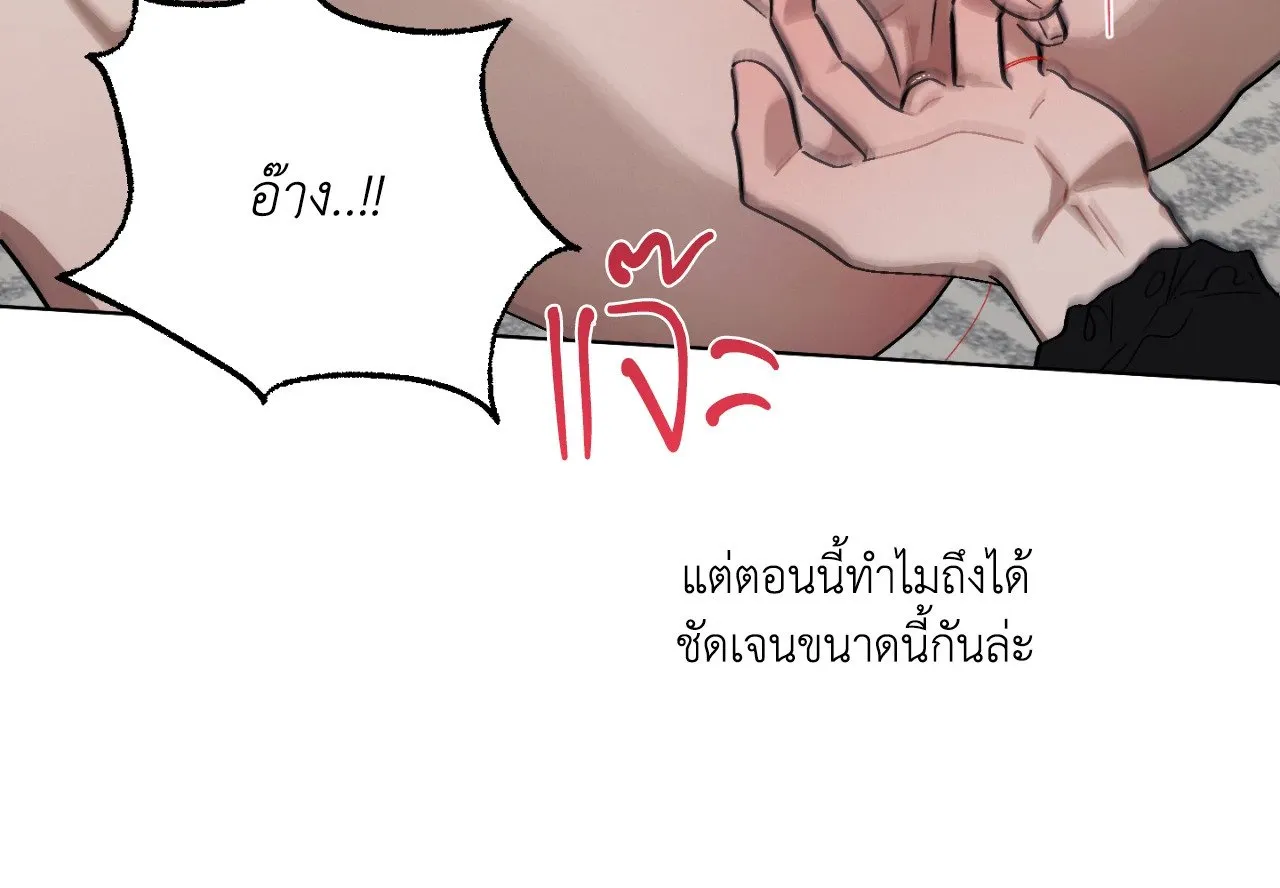 Red String Quests เควสต์ด้ายแดง ตอนที่ 810