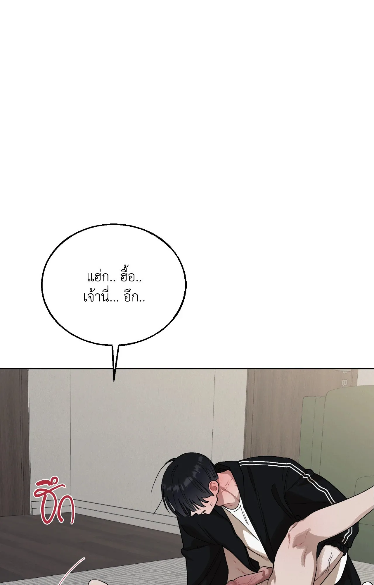 Red String Quests เควสต์ด้ายแดง ตอนที่ 811
