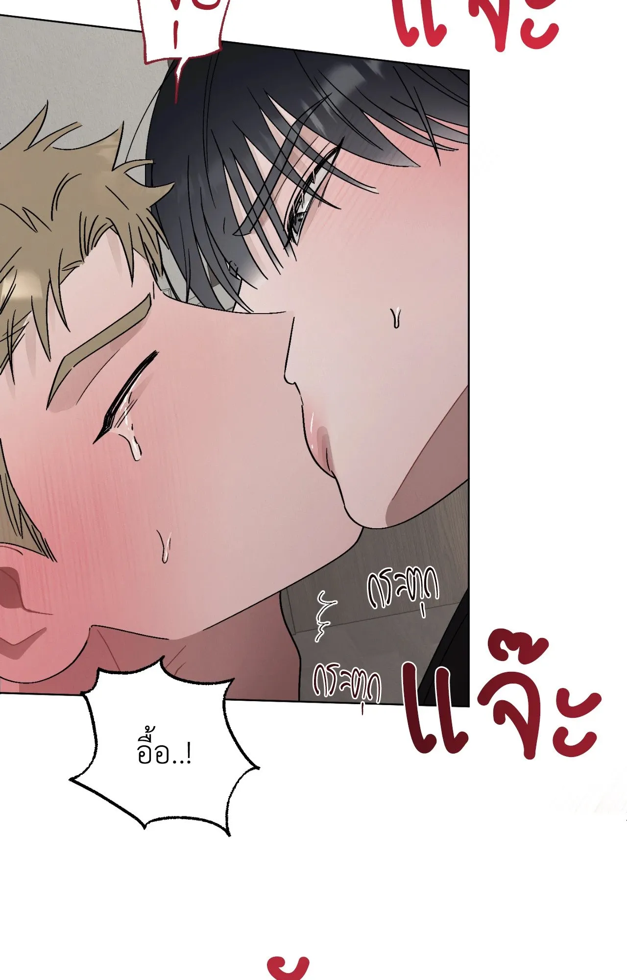 Red String Quests เควสต์ด้ายแดง ตอนที่ 817
