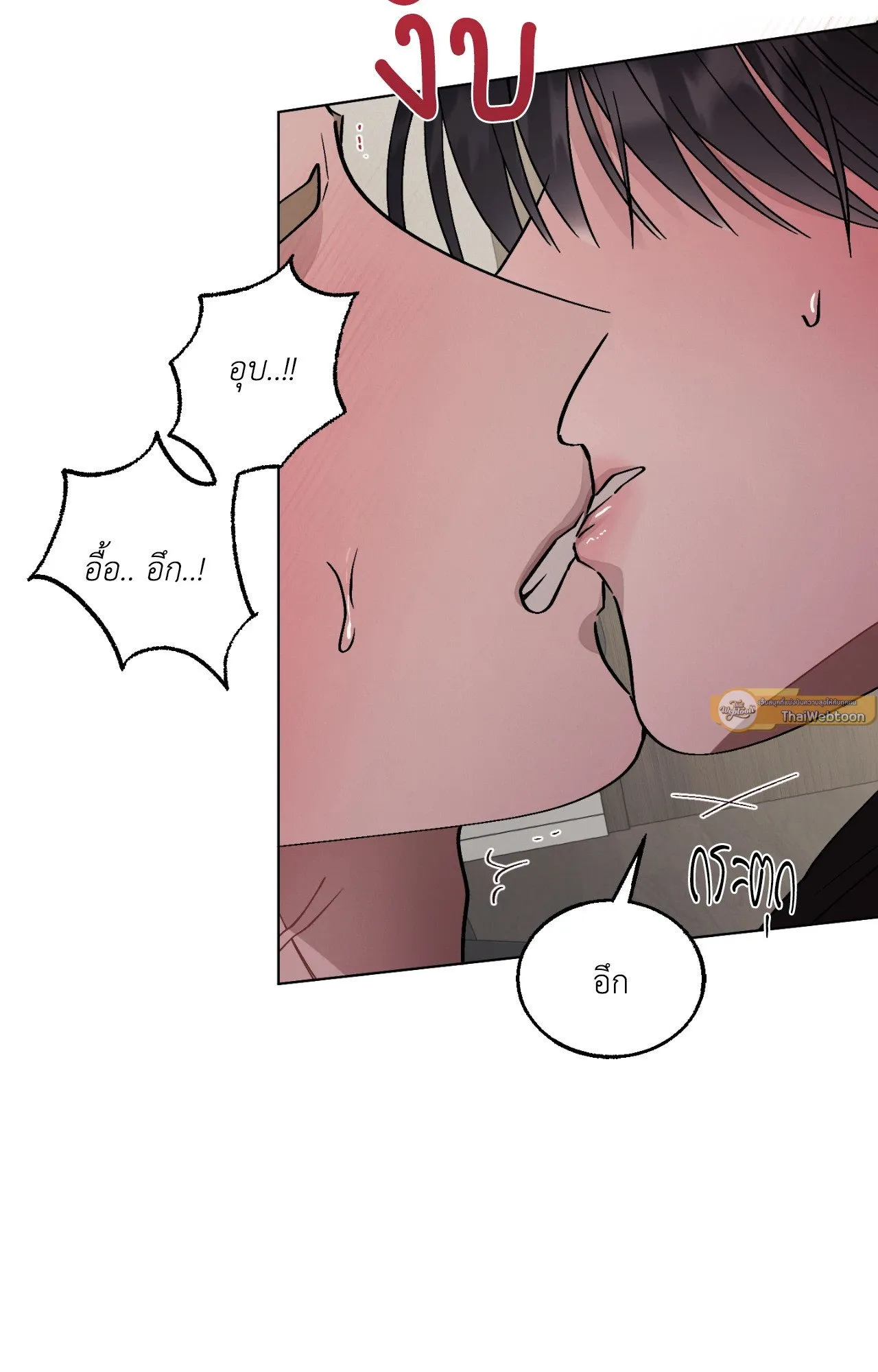 Red String Quests เควสต์ด้ายแดง ตอนที่ 818