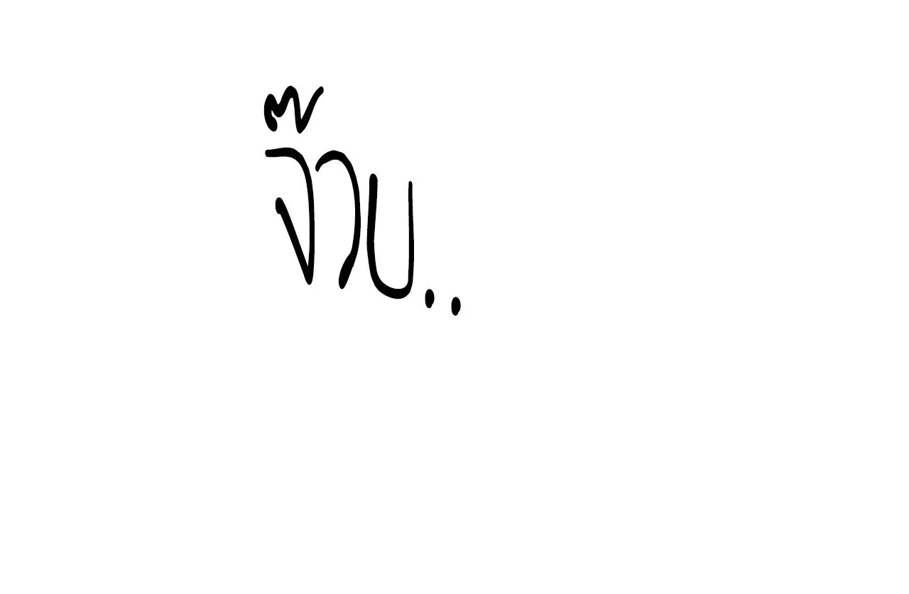 Red String Quests เควสต์ด้ายแดง ตอนที่ 819