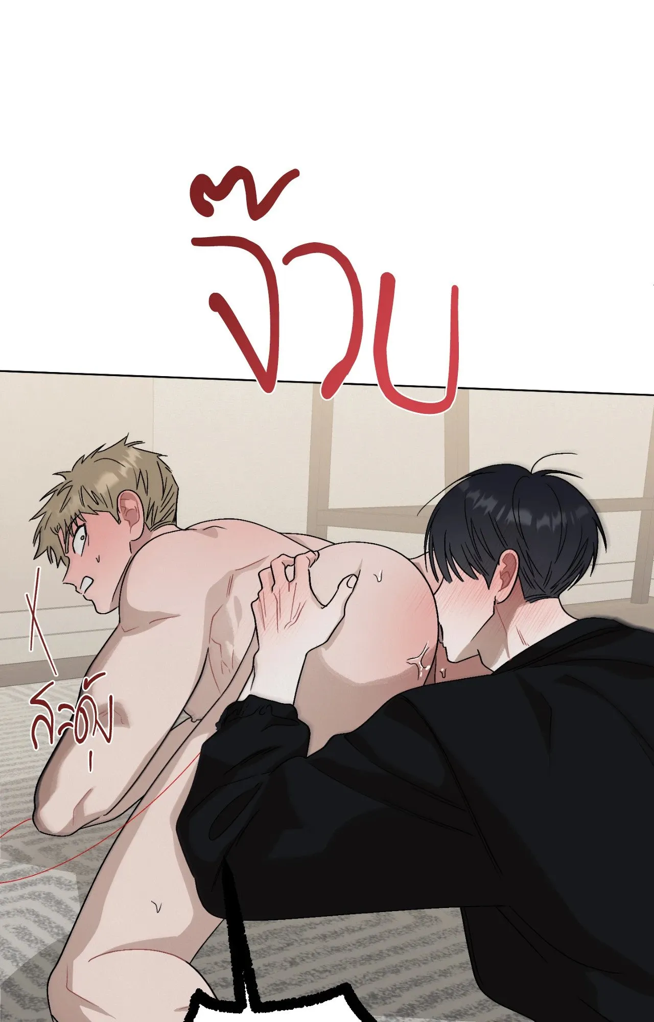 Red String Quests เควสต์ด้ายแดง ตอนที่ 836