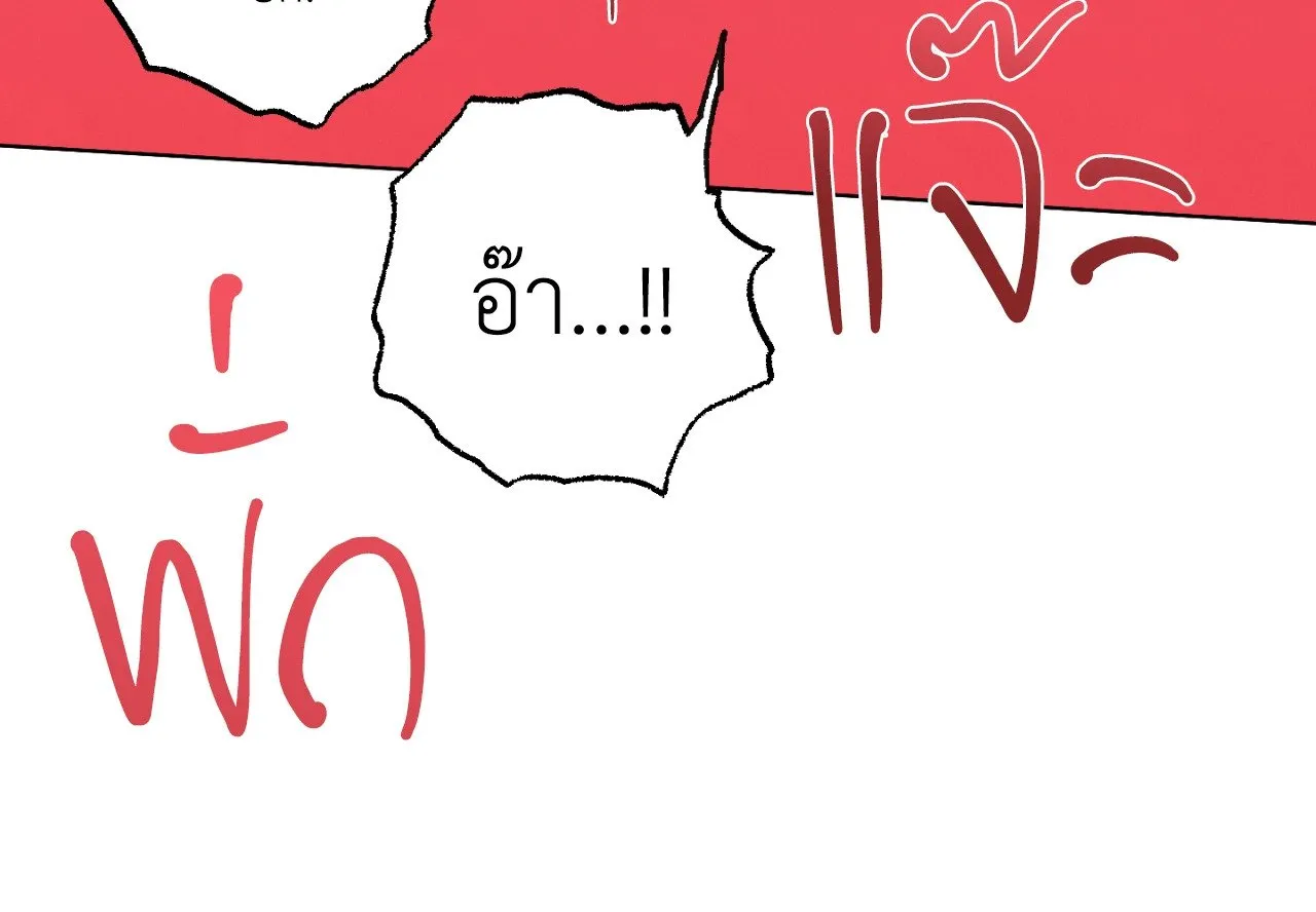 Red String Quests เควสต์ด้ายแดง ตอนที่ 842