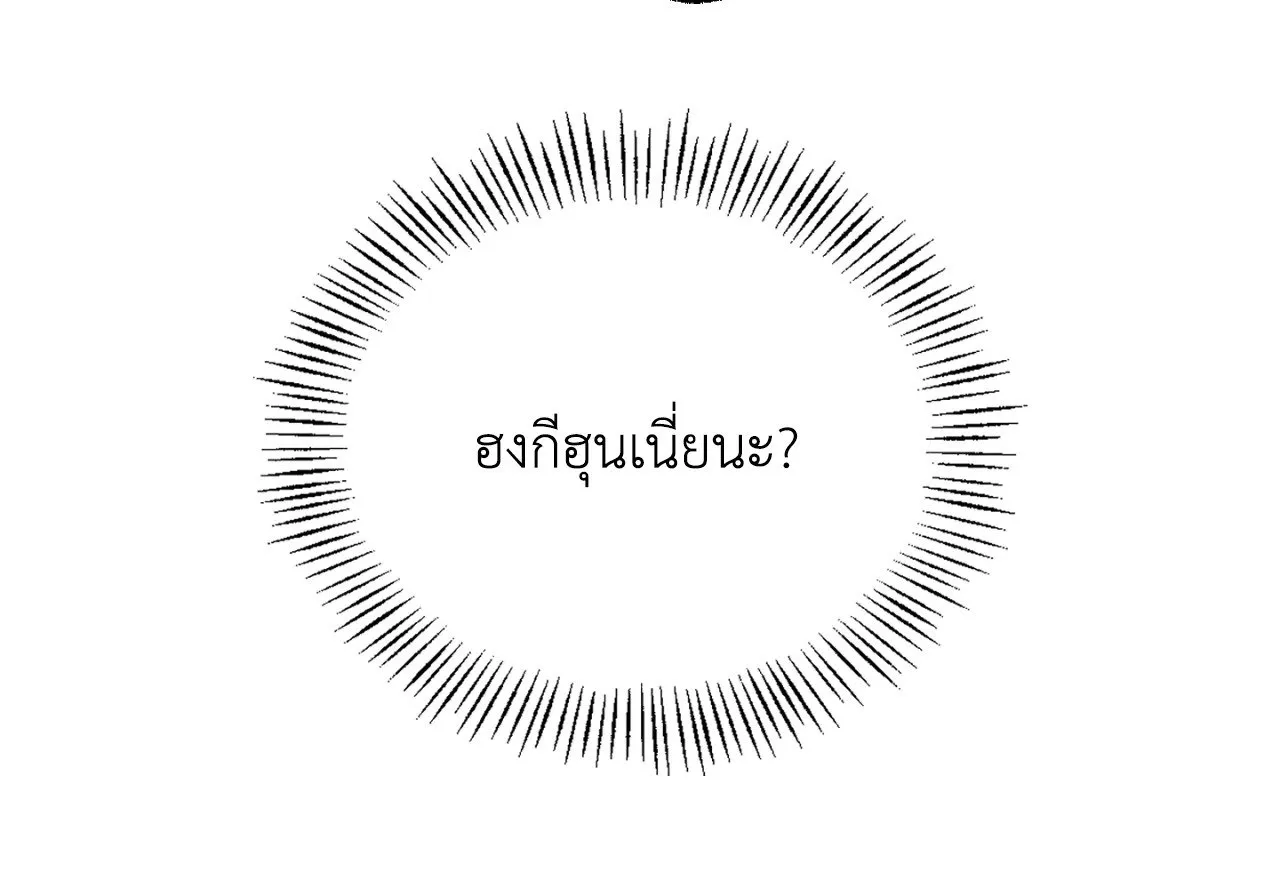 Red String Quests เควสต์ด้ายแดง ตอนที่ 847