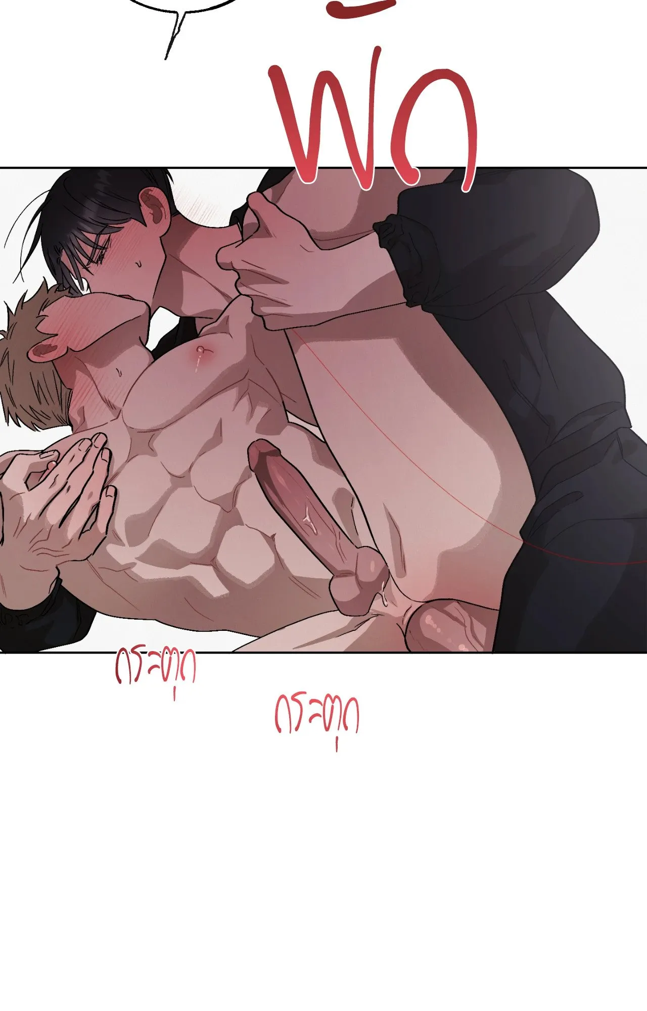 Red String Quests เควสต์ด้ายแดง ตอนที่ 859