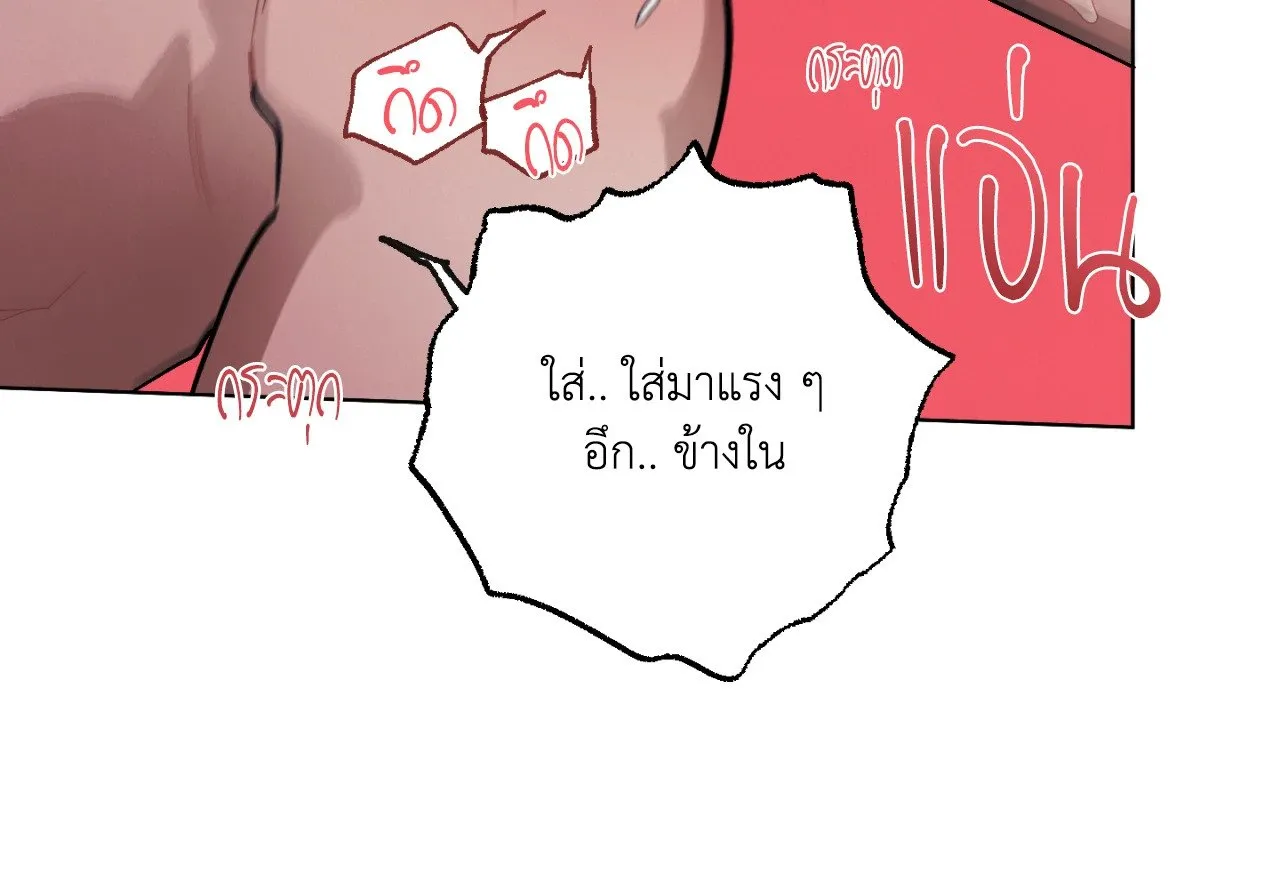 Red String Quests เควสต์ด้ายแดง ตอนที่ 864