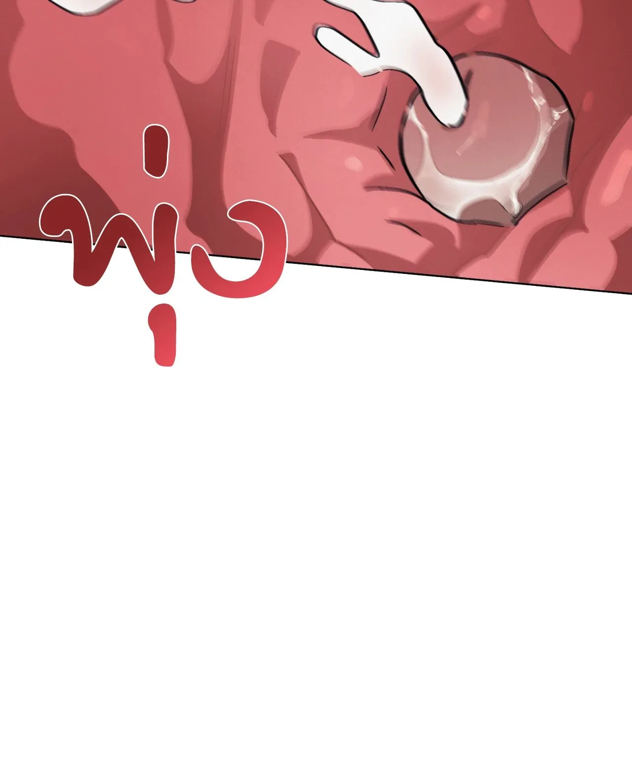 Red String Quests เควสต์ด้ายแดง ตอนที่ 876