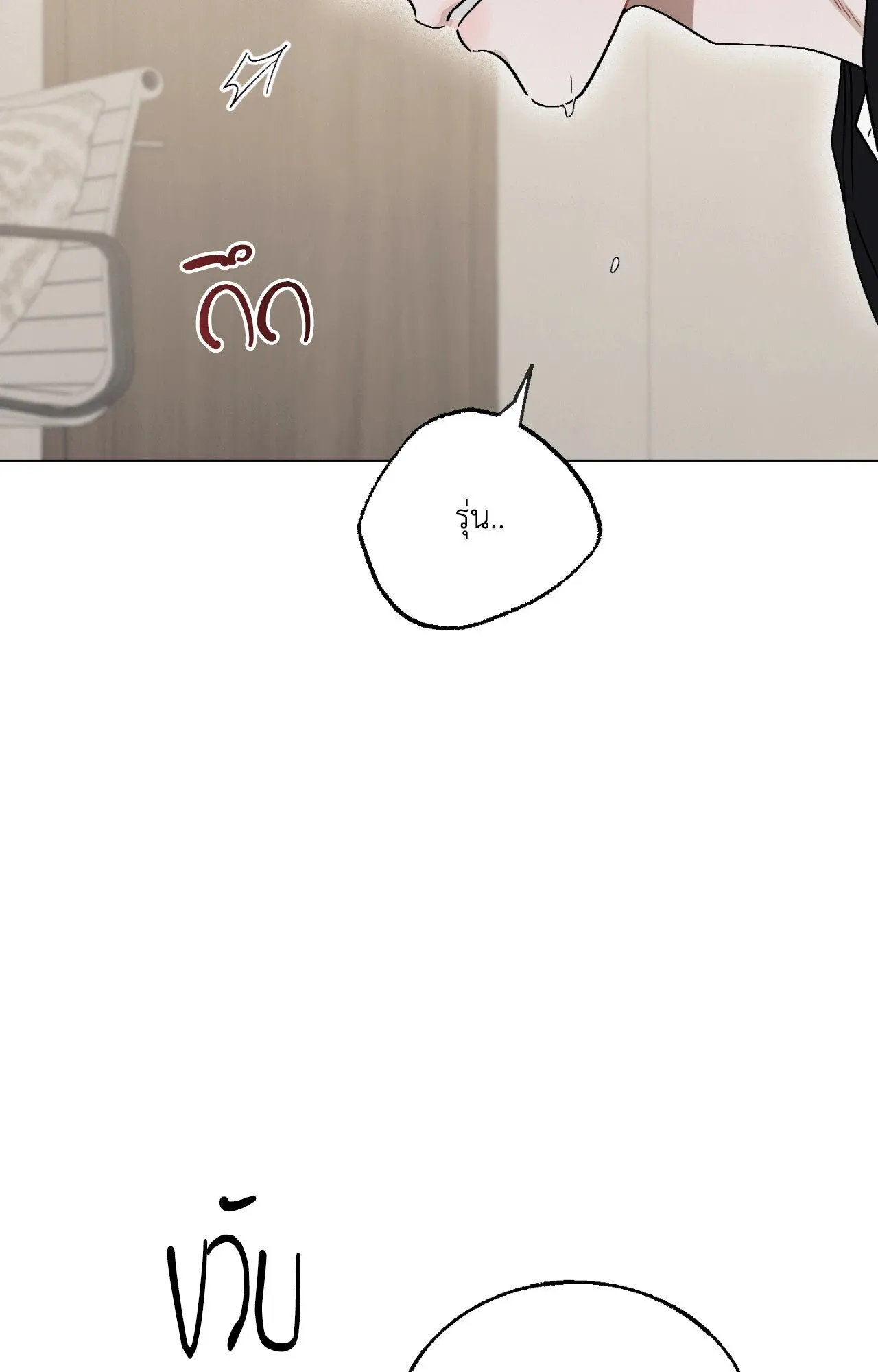 Red String Quests เควสต์ด้ายแดง ตอนที่ 9007
