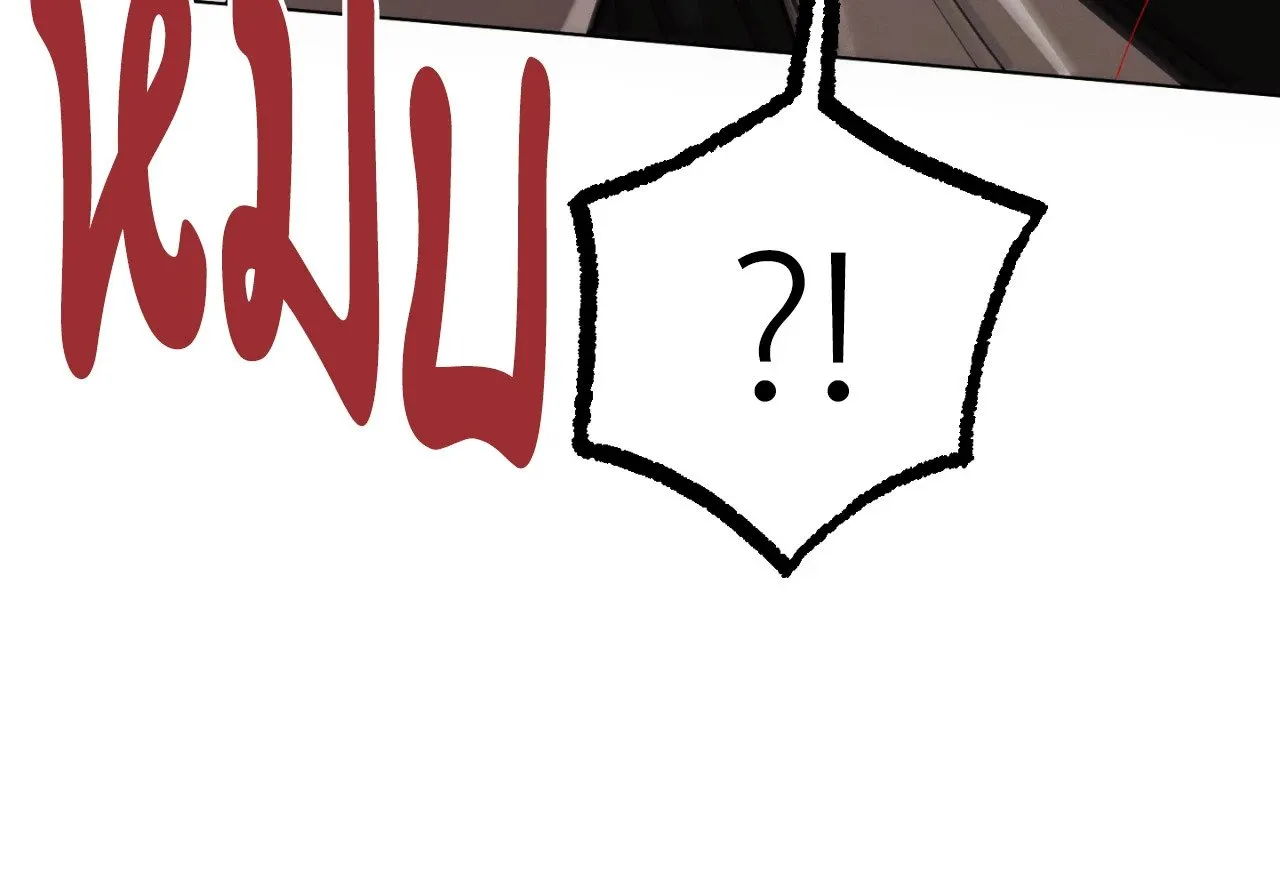 Red String Quests เควสต์ด้ายแดง ตอนที่ 9010
