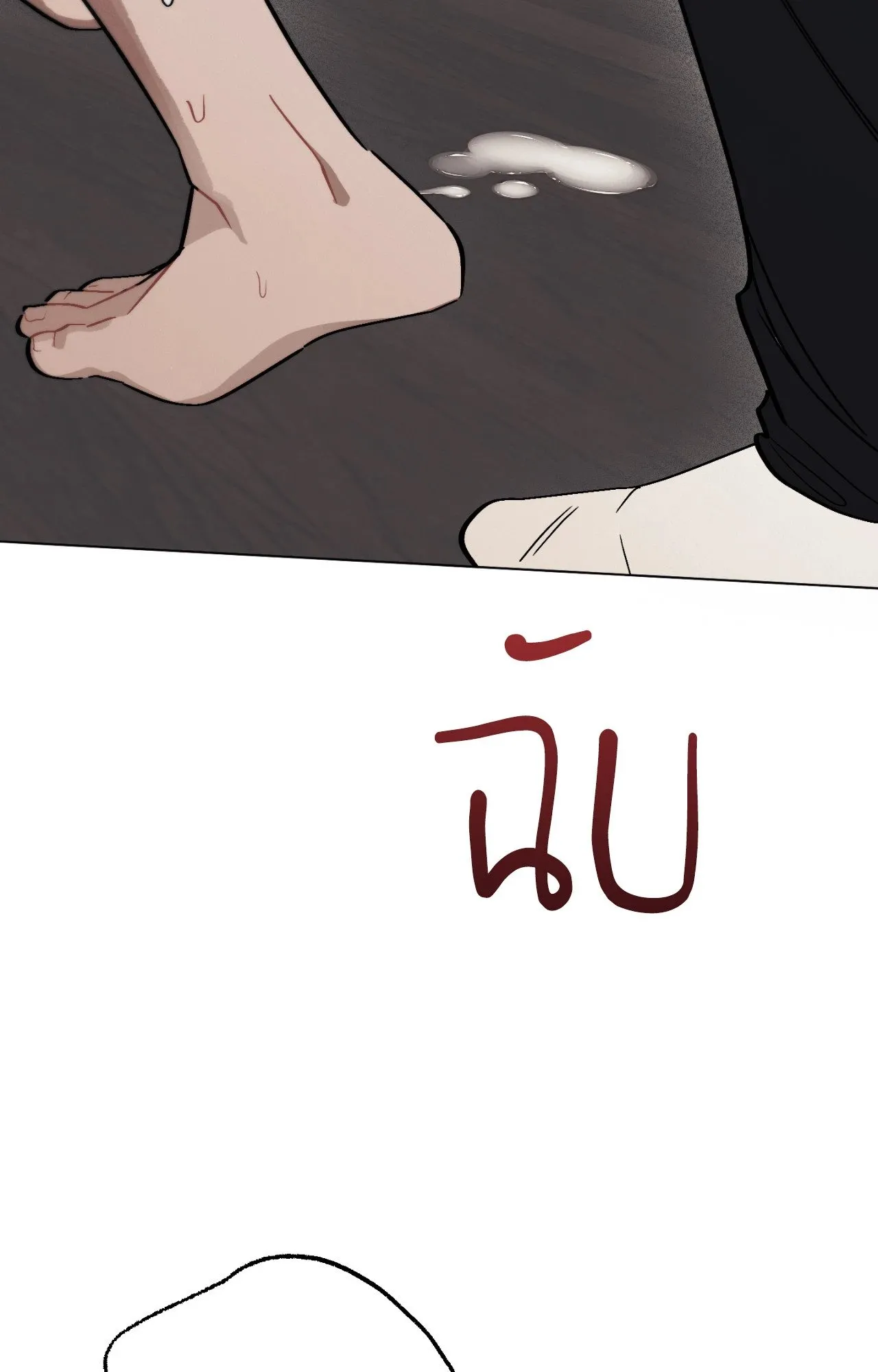 Red String Quests เควสต์ด้ายแดง ตอนที่ 9013