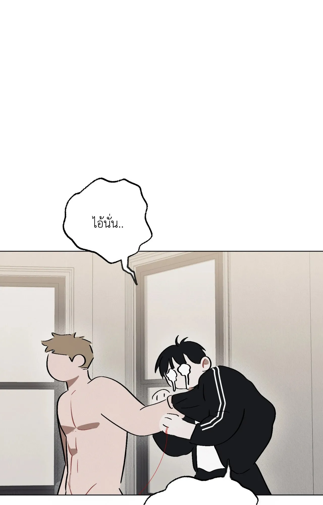 Red String Quests เควสต์ด้ายแดง ตอนที่ 9021