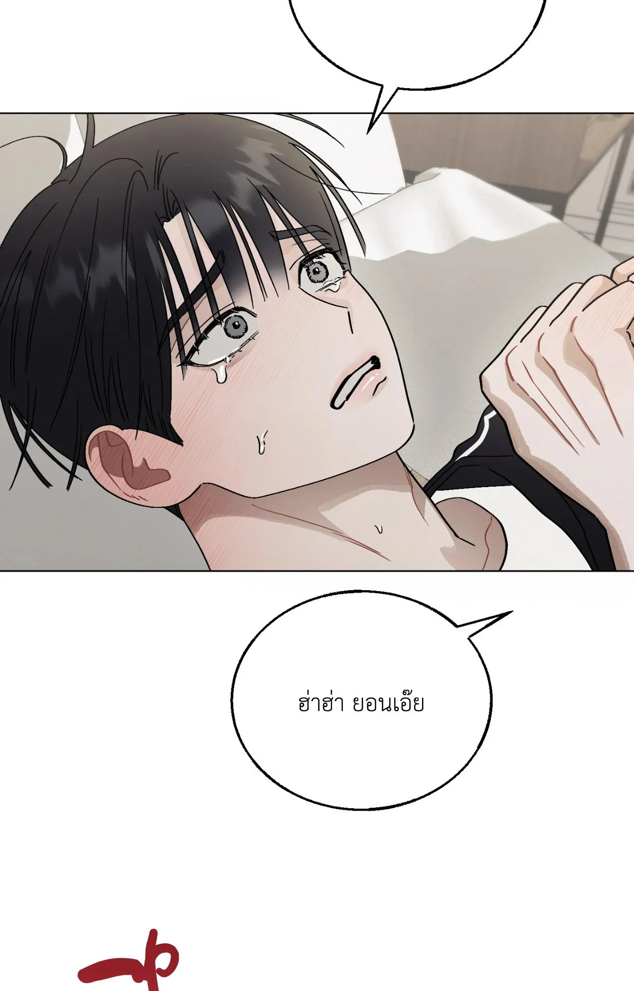 Red String Quests เควสต์ด้ายแดง ตอนที่ 9028