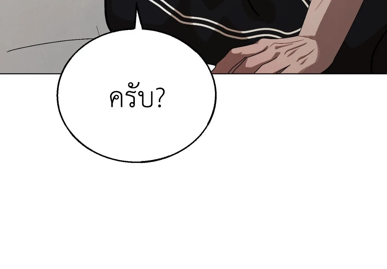 Red String Quests เควสต์ด้ายแดง ตอนที่ 9030