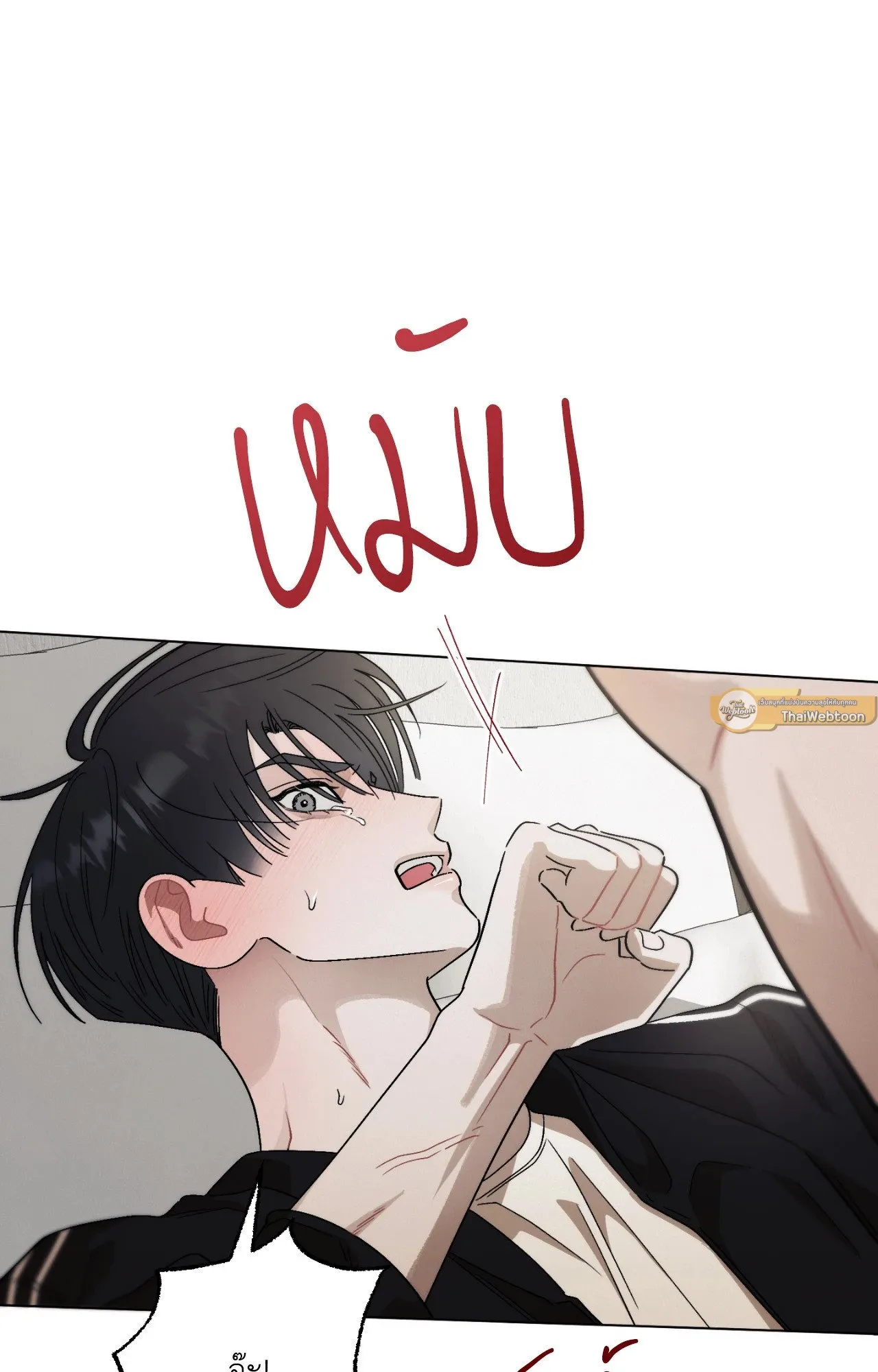 Red String Quests เควสต์ด้ายแดง ตอนที่ 9031
