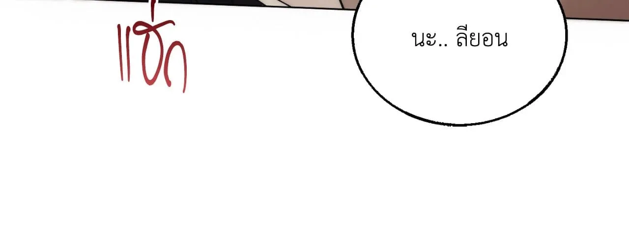 Red String Quests เควสต์ด้ายแดง ตอนที่ 9039