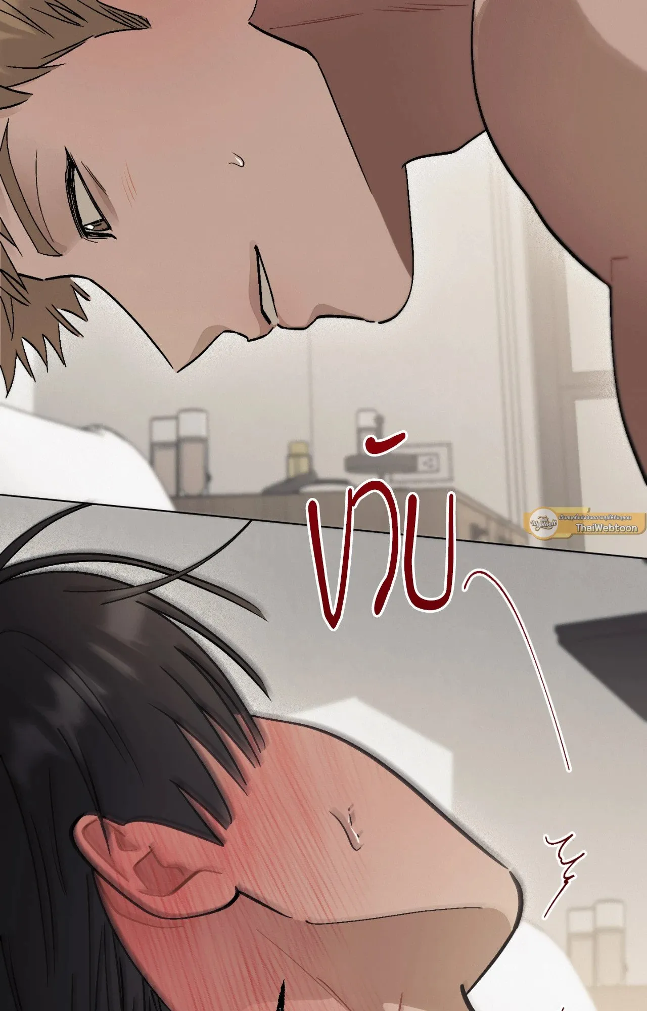 Red String Quests เควสต์ด้ายแดง ตอนที่ 9041