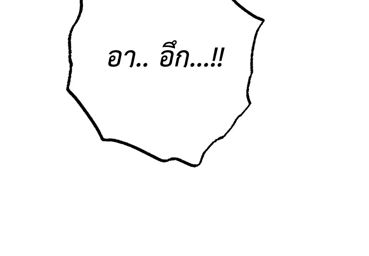 Red String Quests เควสต์ด้ายแดง ตอนที่ 9044