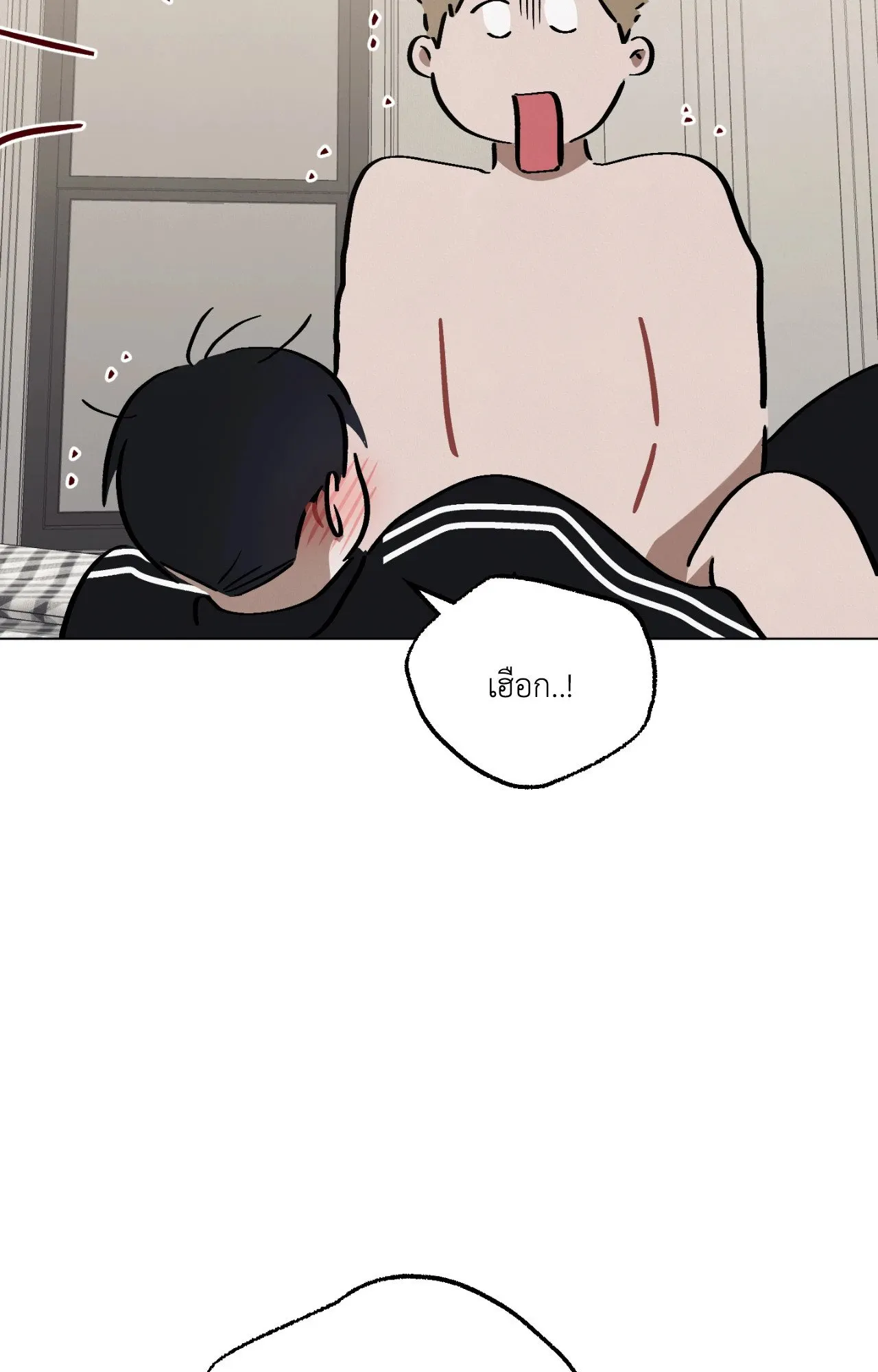Red String Quests เควสต์ด้ายแดง ตอนที่ 9047