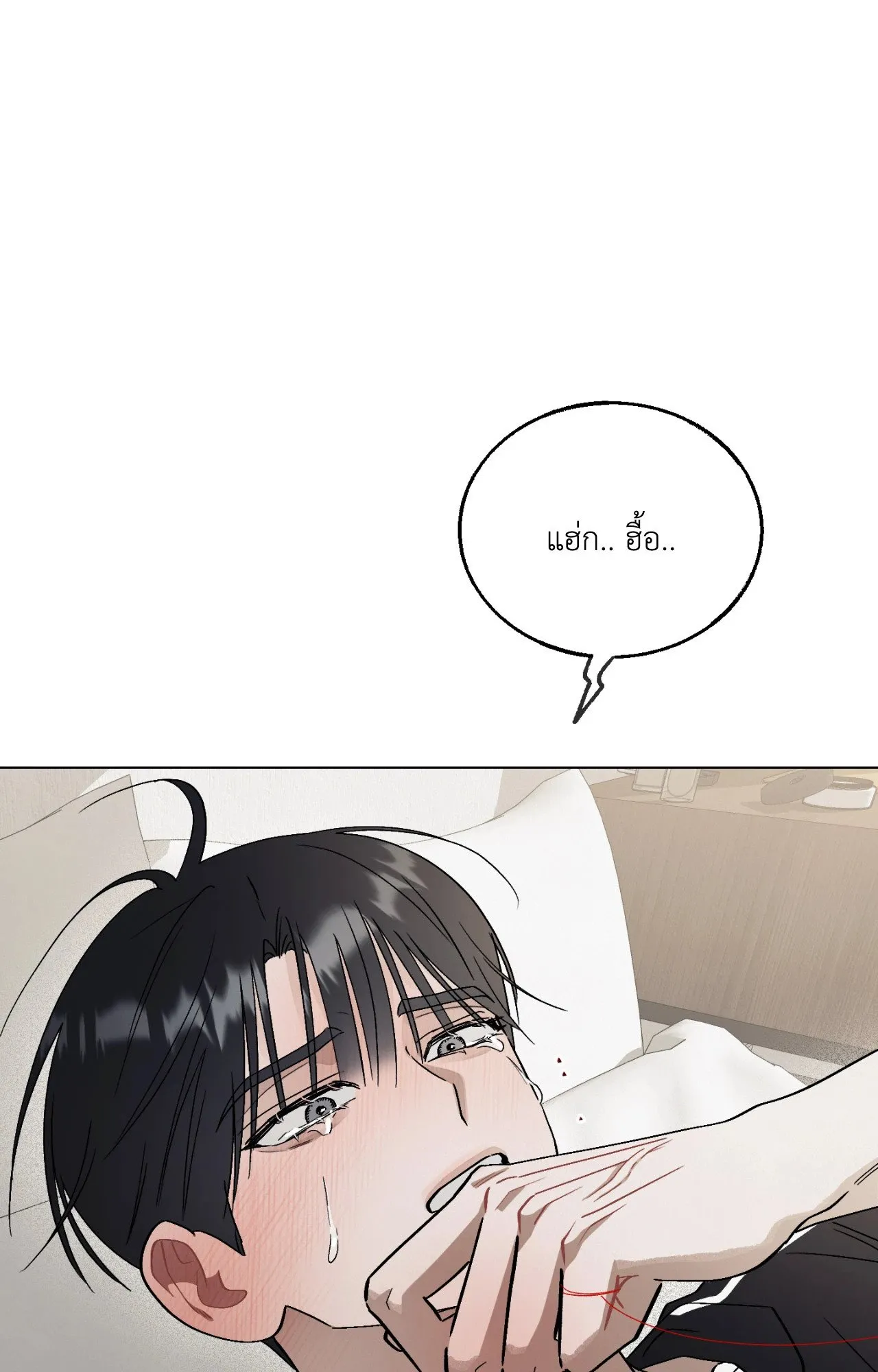 Red String Quests เควสต์ด้ายแดง ตอนที่ 9049