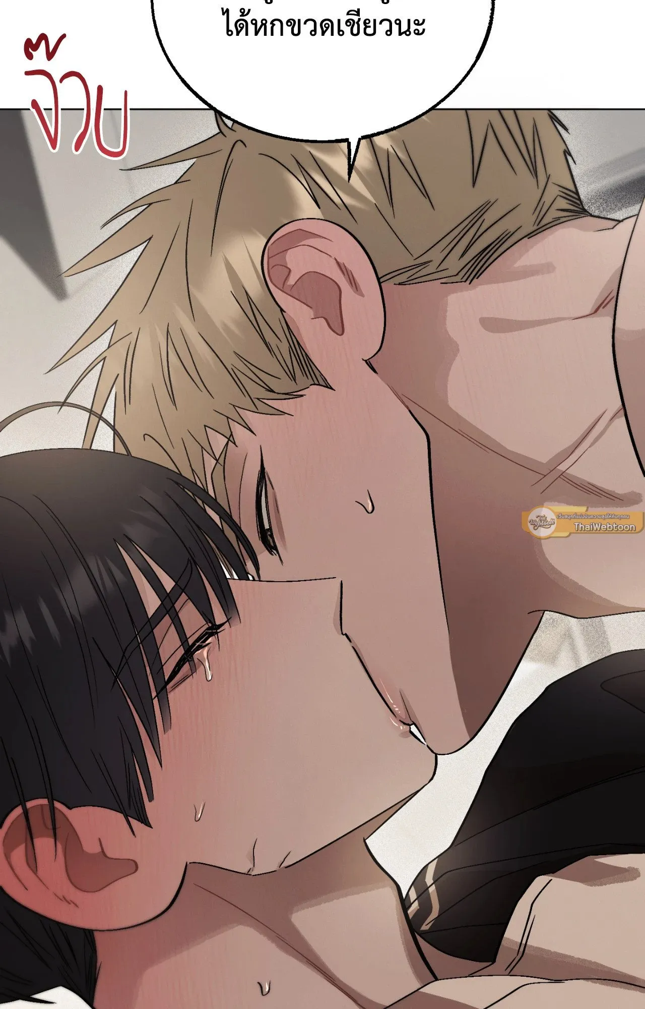Red String Quests เควสต์ด้ายแดง ตอนที่ 9052