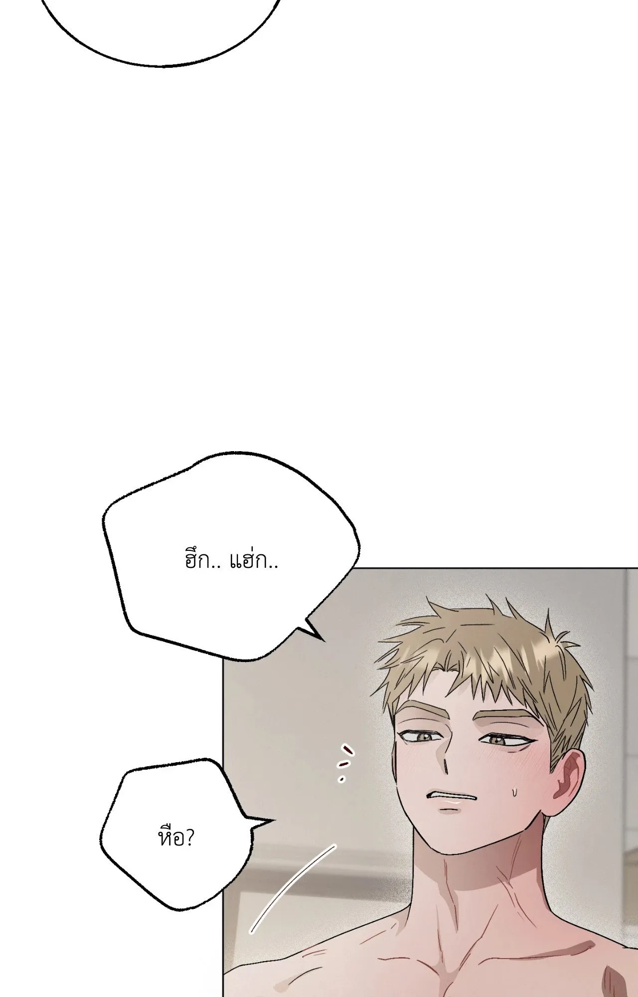 Red String Quests เควสต์ด้ายแดง ตอนที่ 9055