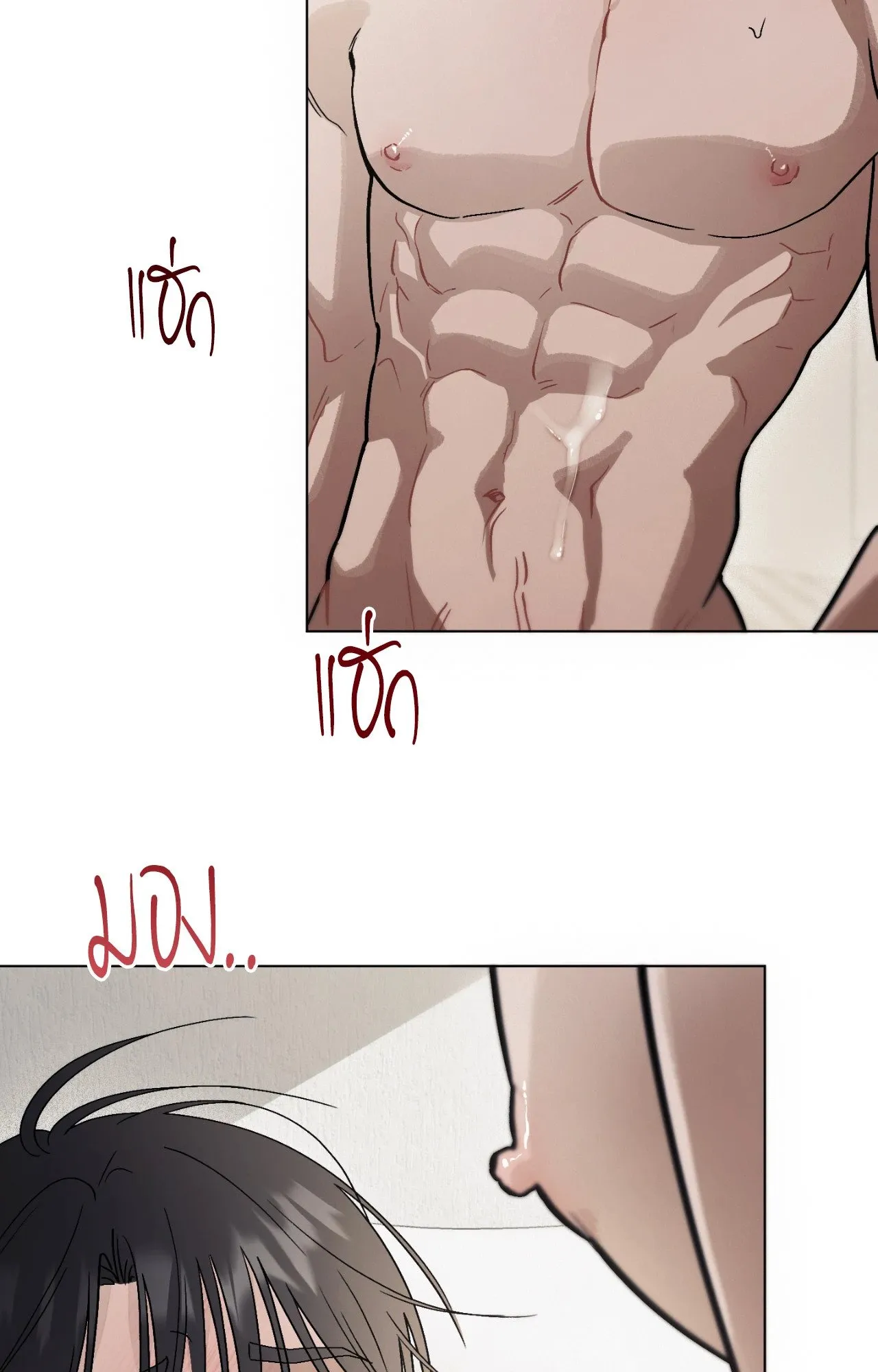 Red String Quests เควสต์ด้ายแดง ตอนที่ 9056