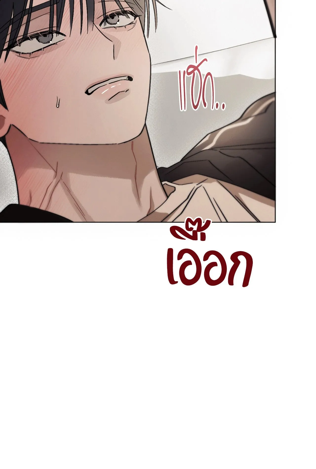 Red String Quests เควสต์ด้ายแดง ตอนที่ 9057