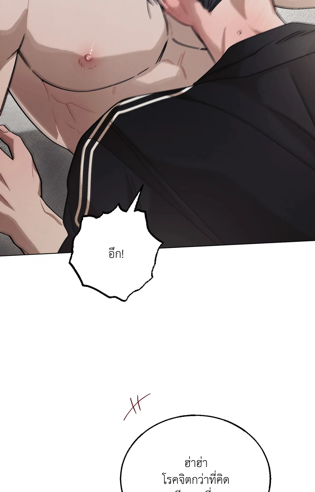 Red String Quests เควสต์ด้ายแดง ตอนที่ 9059