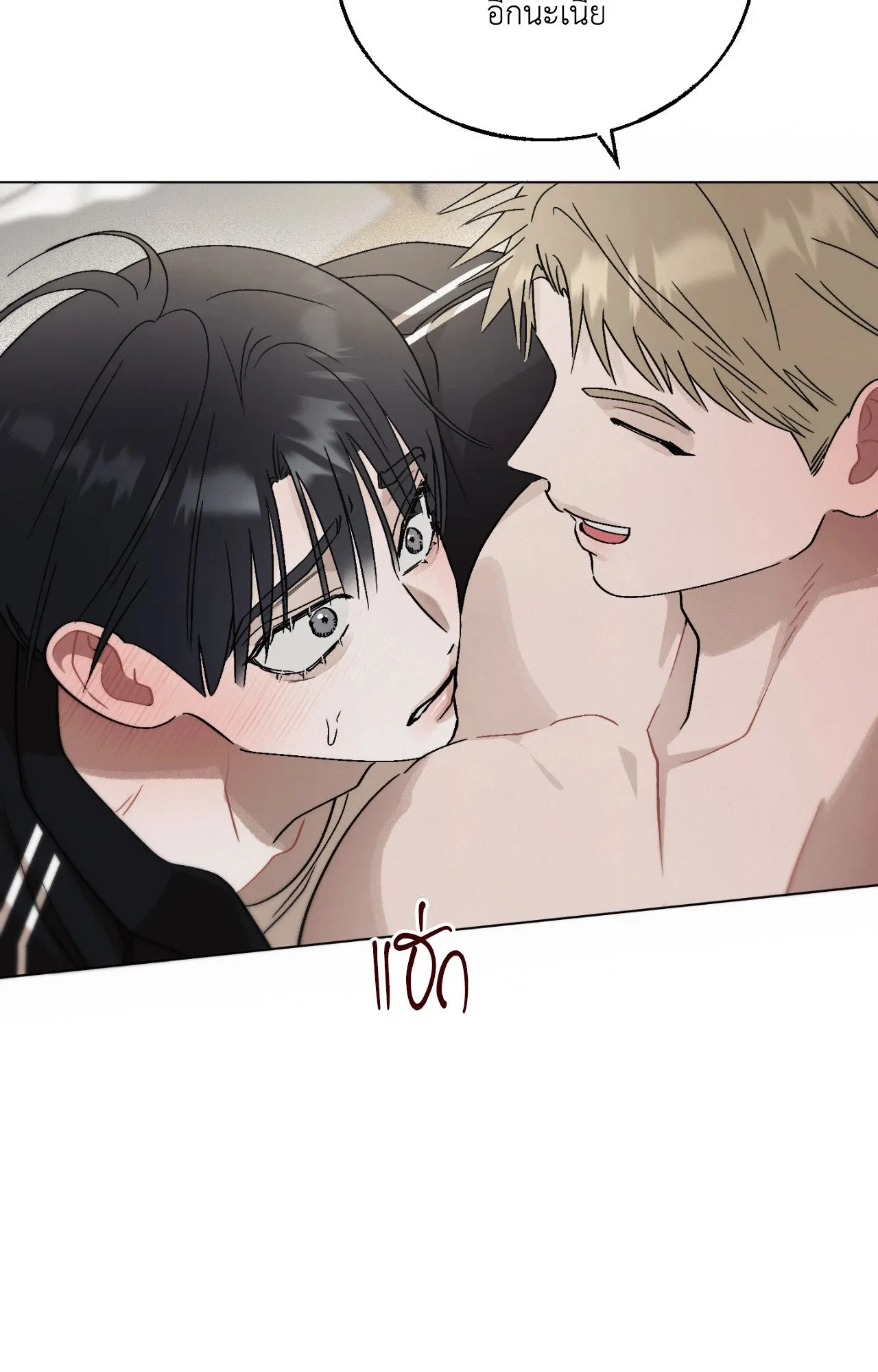 Red String Quests เควสต์ด้ายแดง ตอนที่ 9060