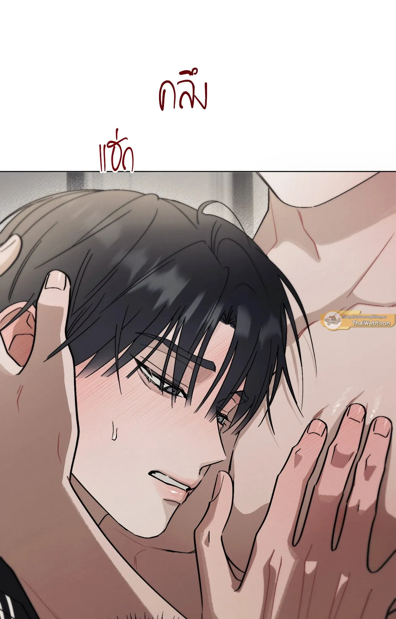 Red String Quests เควสต์ด้ายแดง ตอนที่ 9061