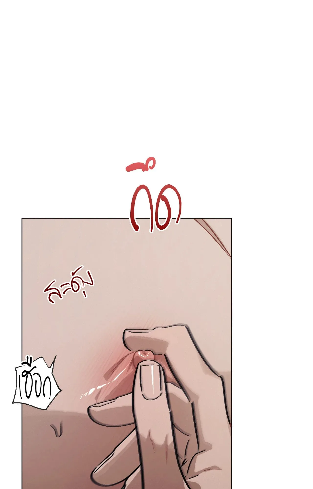 Red String Quests เควสต์ด้ายแดง ตอนที่ 9063