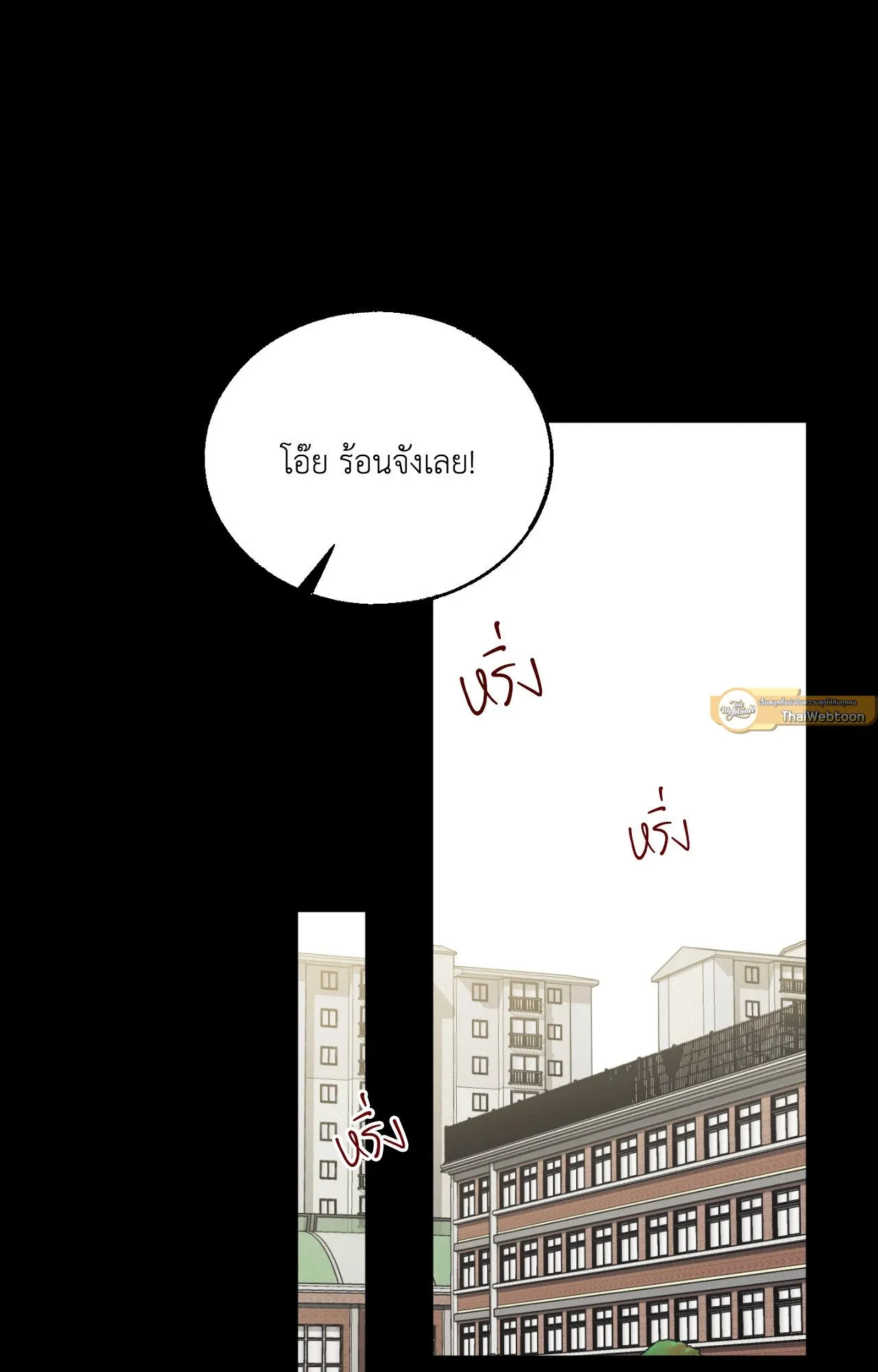 Red String Quests เควสต์ด้ายแดง ตอนที่ 9067
