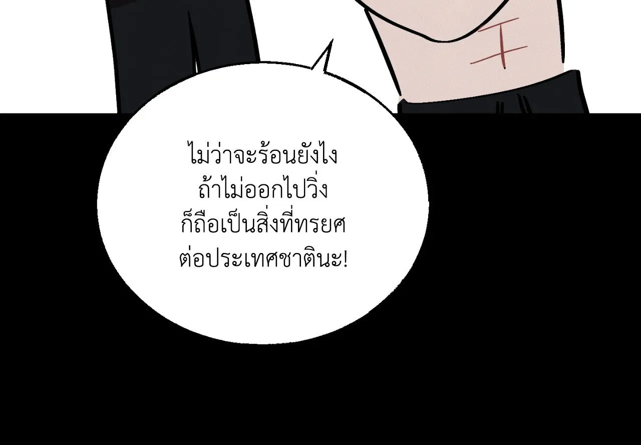 Red String Quests เควสต์ด้ายแดง ตอนที่ 9071