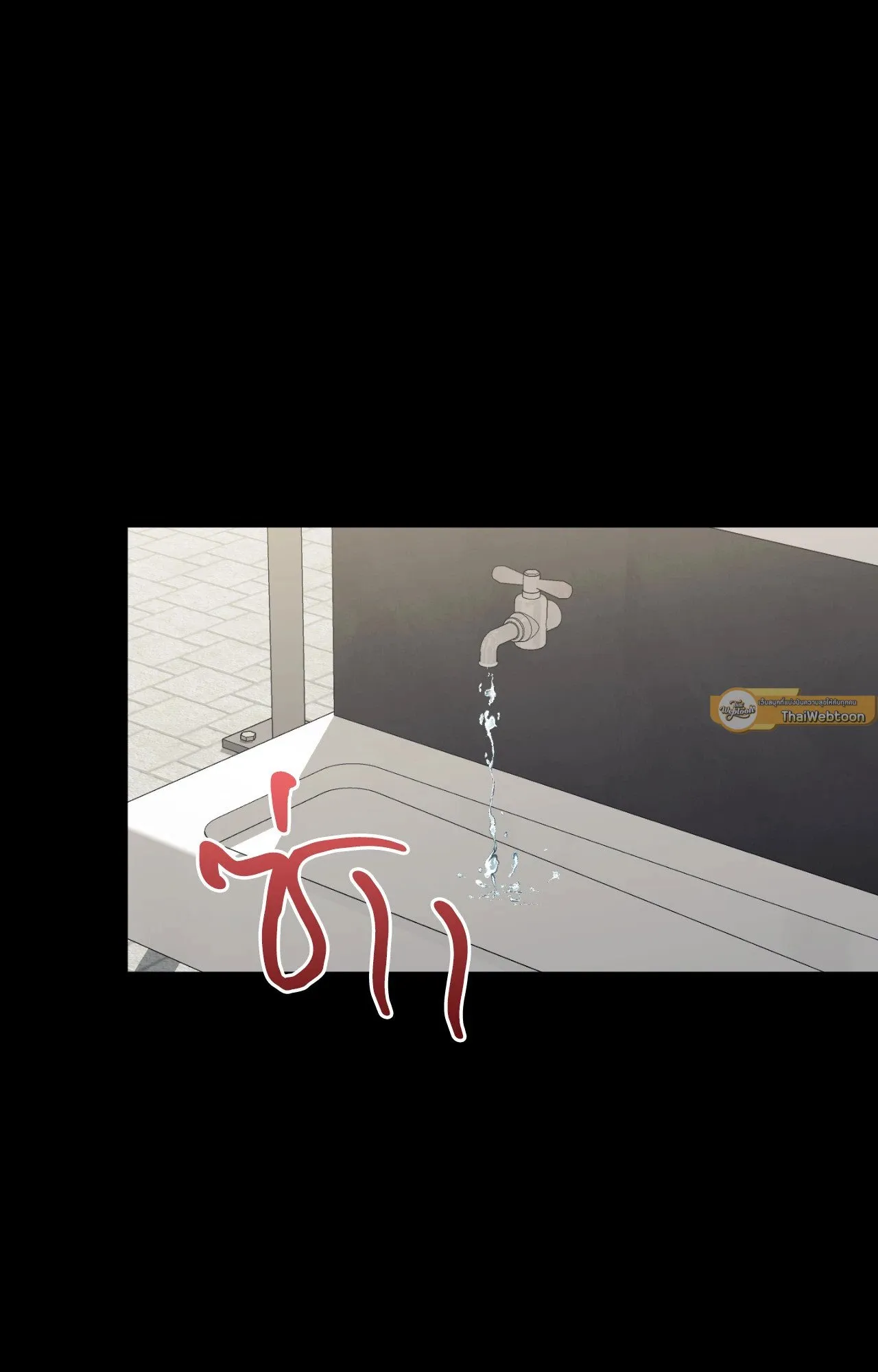 Red String Quests เควสต์ด้ายแดง ตอนที่ 9072
