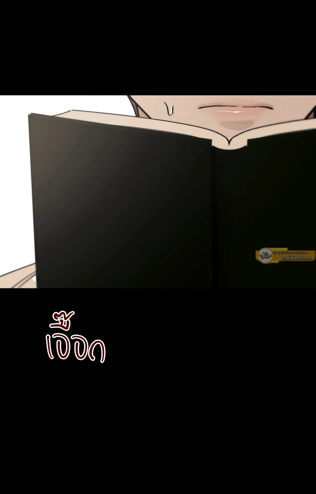 Red String Quests เควสต์ด้ายแดง ตอนที่ 9075