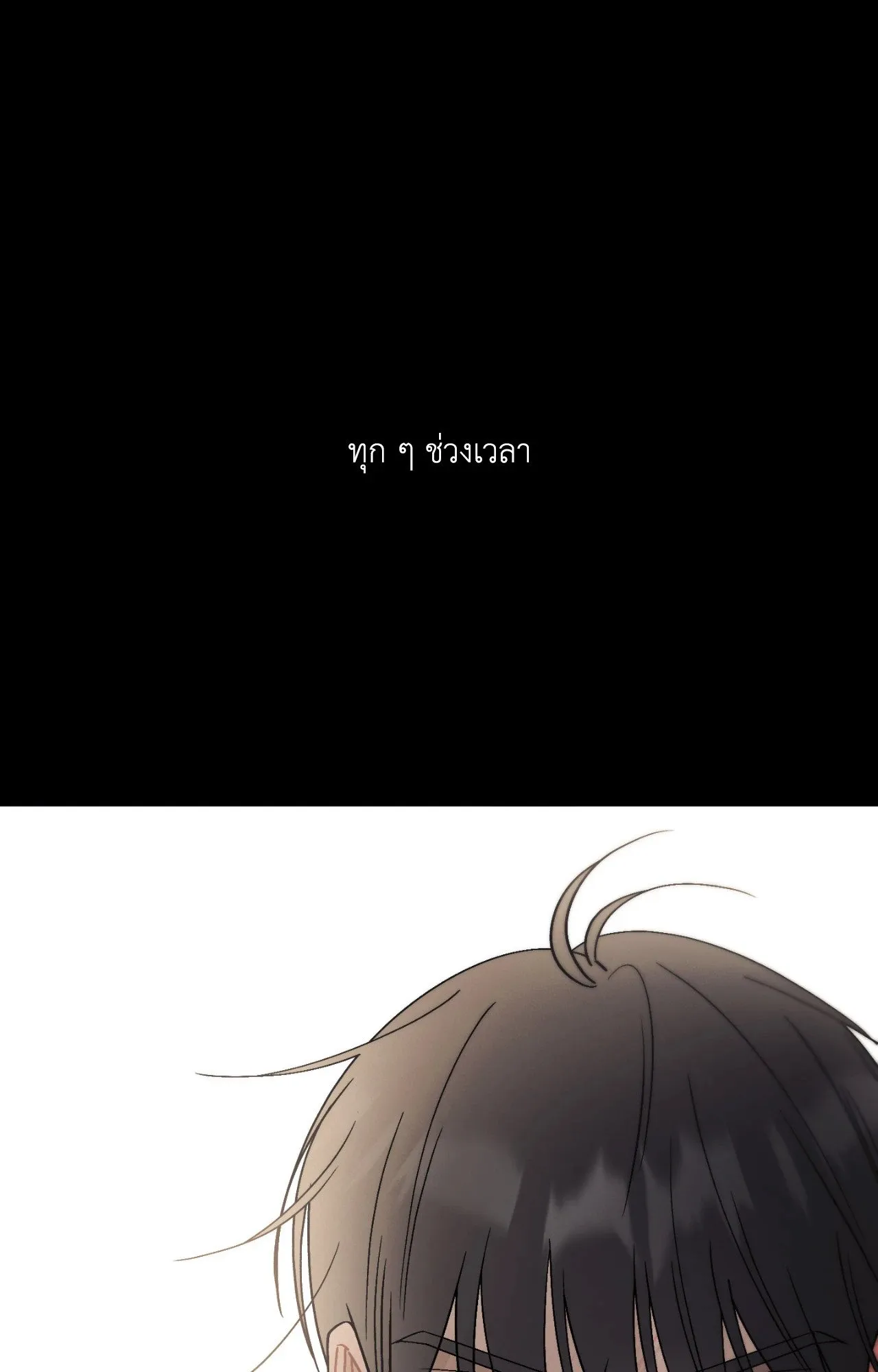 Red String Quests เควสต์ด้ายแดง ตอนที่ 9076