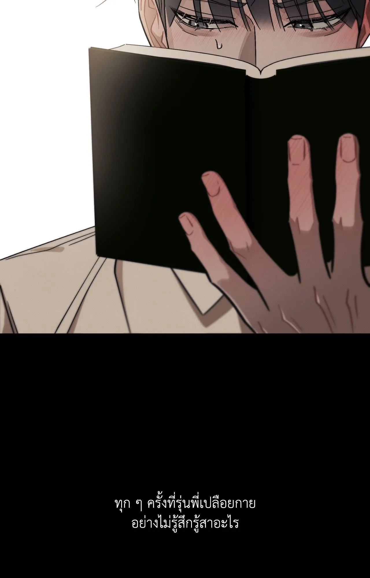 Red String Quests เควสต์ด้ายแดง ตอนที่ 9077
