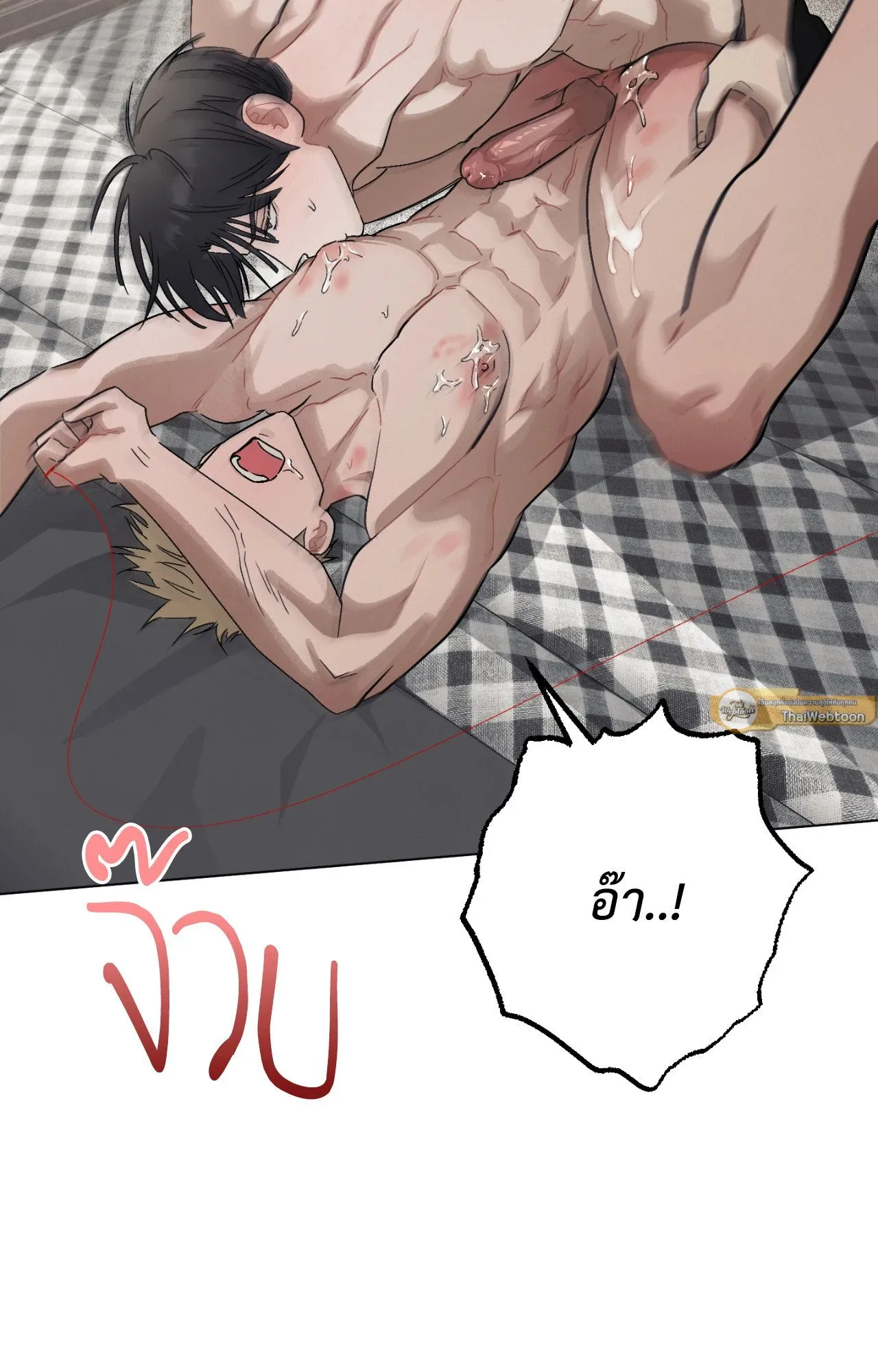 Red String Quests เควสต์ด้ายแดง ตอนที่ 9079