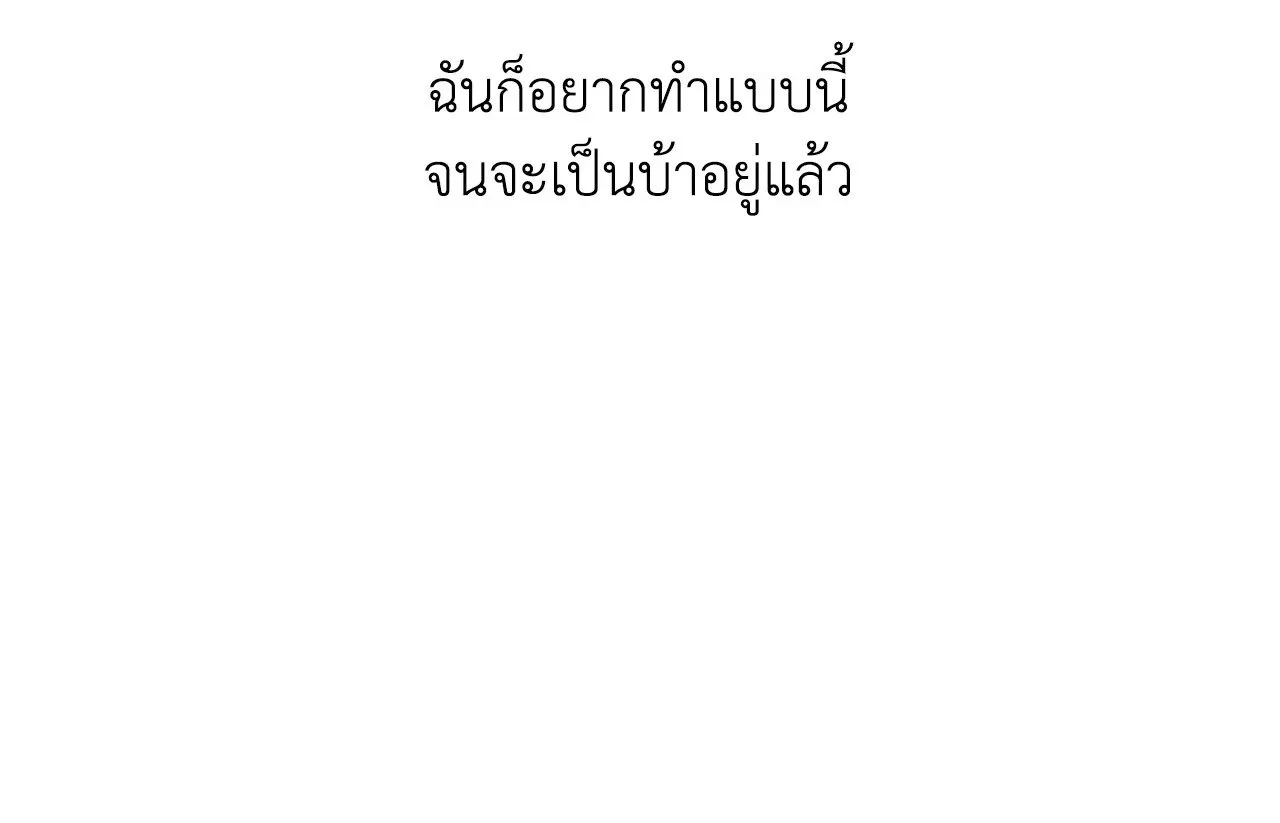 Red String Quests เควสต์ด้ายแดง ตอนที่ 9080
