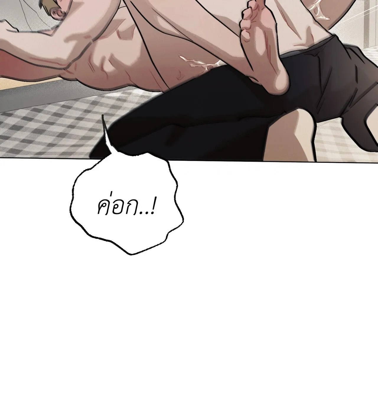 Red String Quests เควสต์ด้ายแดง ตอนที่ 9084