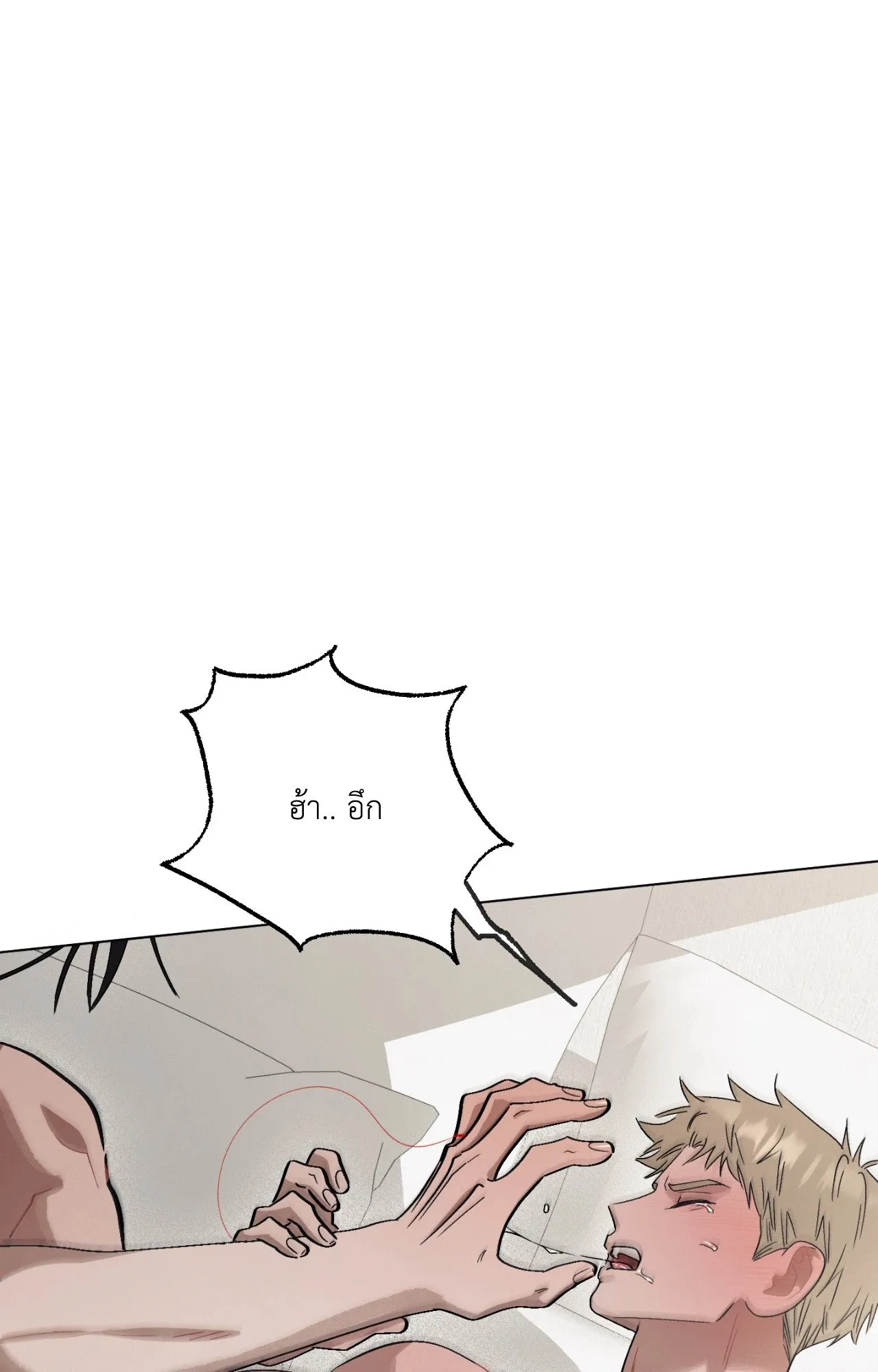 Red String Quests เควสต์ด้ายแดง ตอนที่ 9090