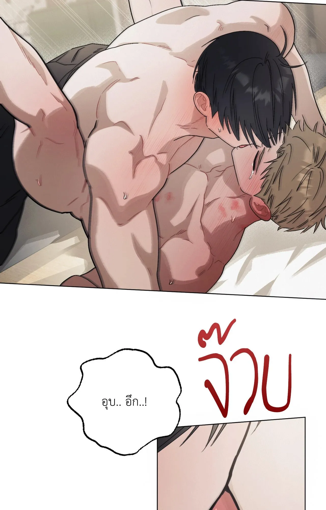 Red String Quests เควสต์ด้ายแดง ตอนที่ 9092